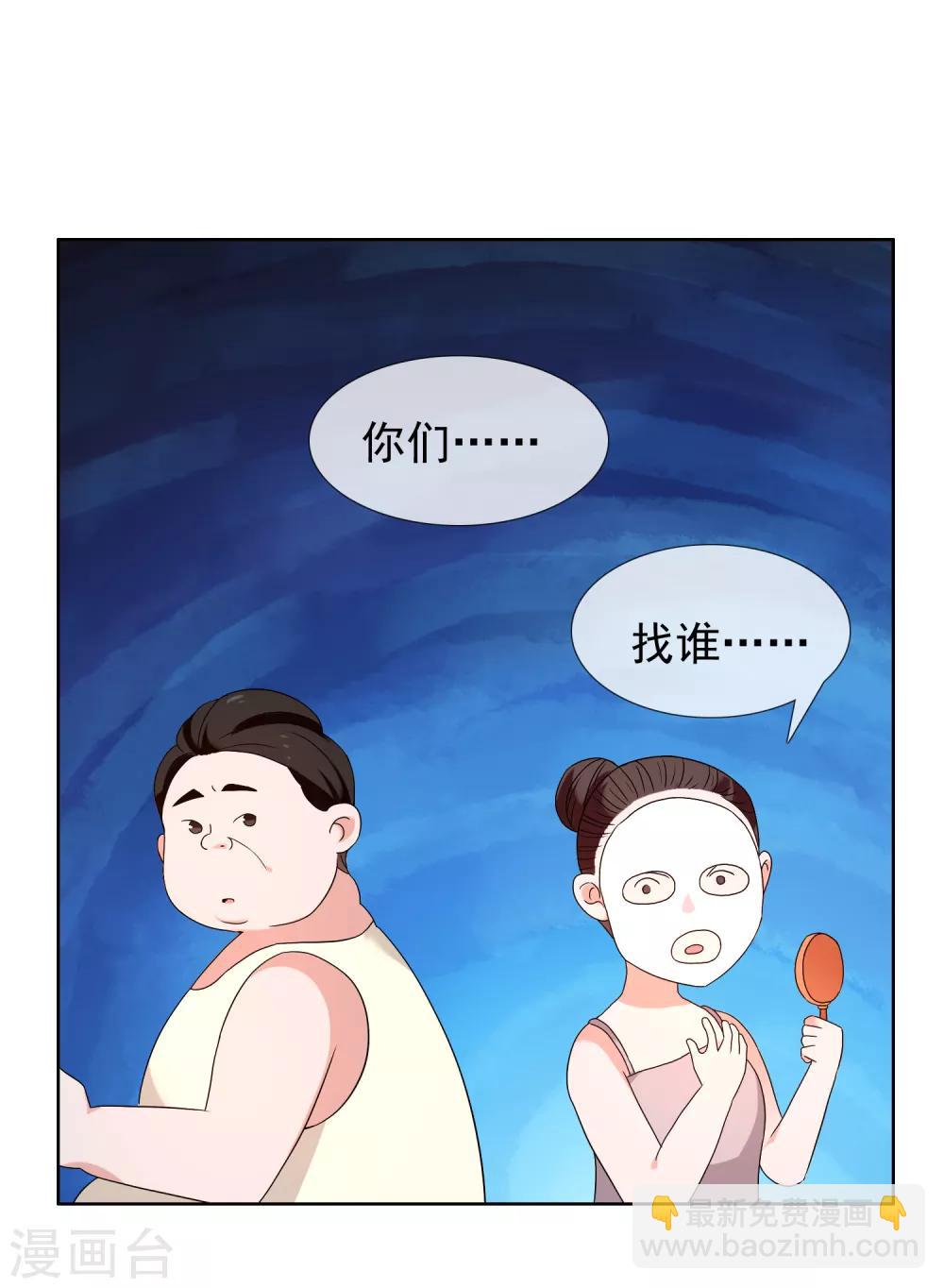 第150话 银魔出没请注意-第151话