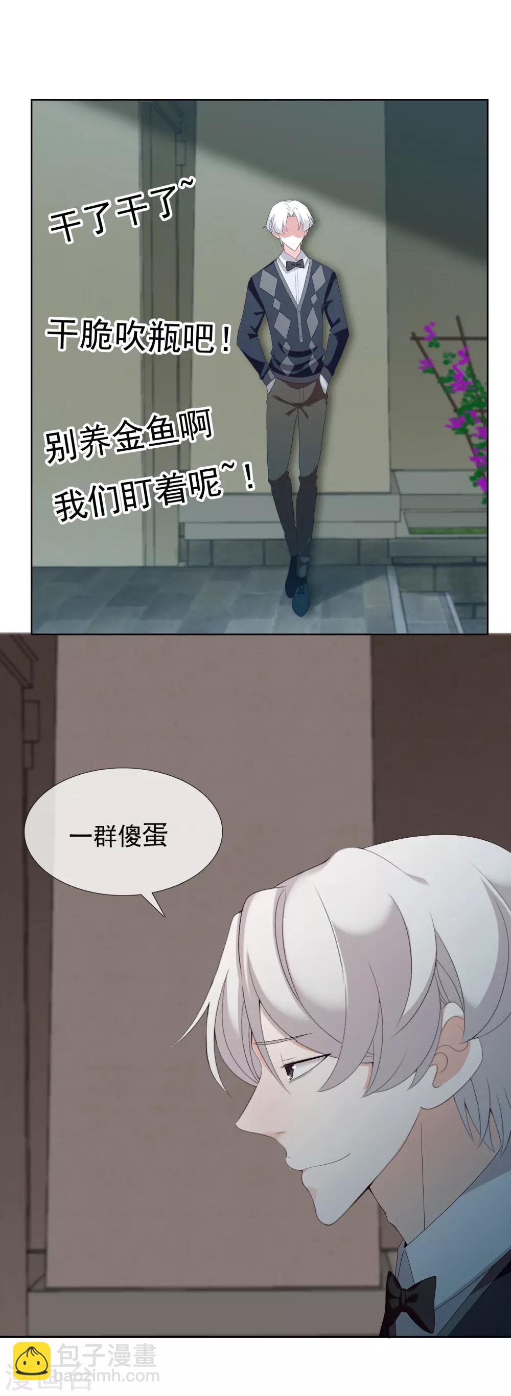 第152话 有你就幸福-第153话