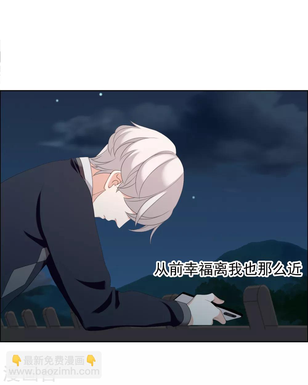 第152话 有你就幸福-第153话