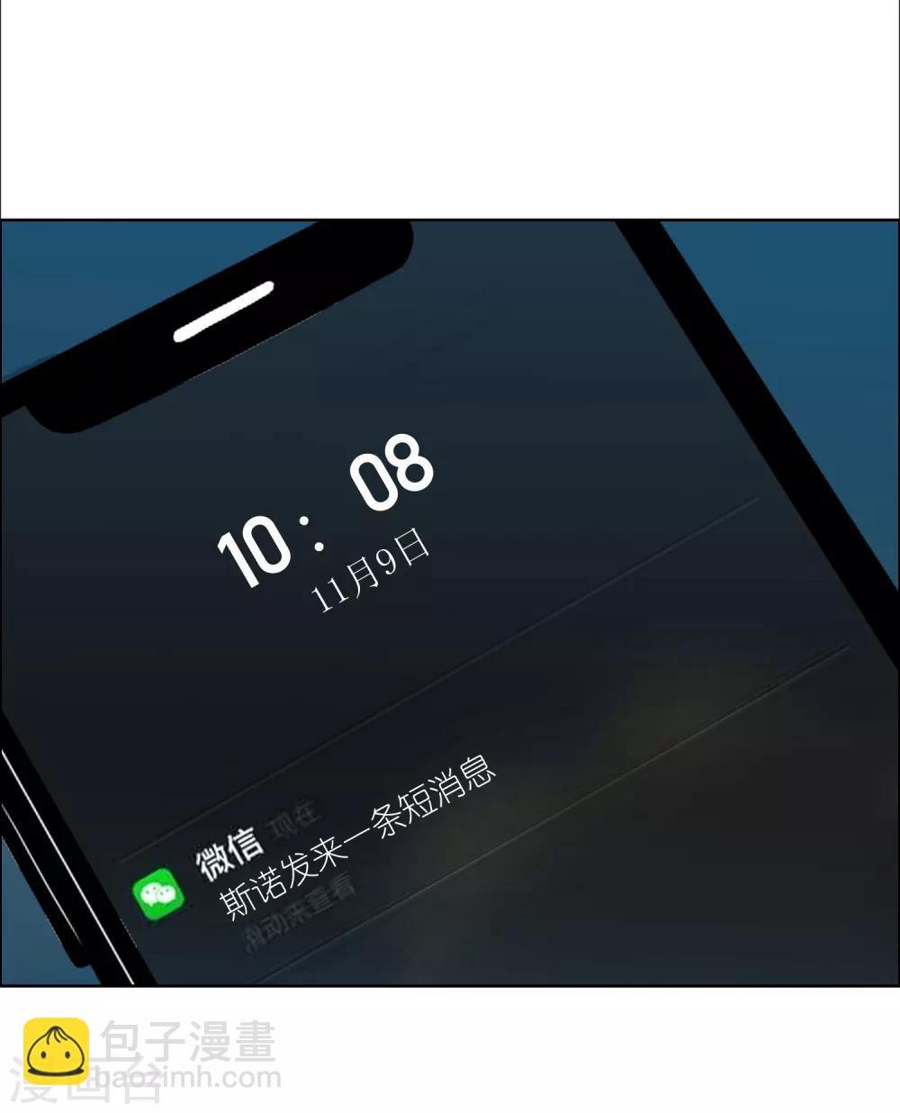 第152话 有你就幸福-第153话