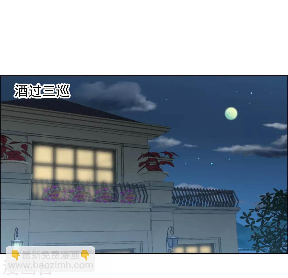第152话 有你就幸福-第153话