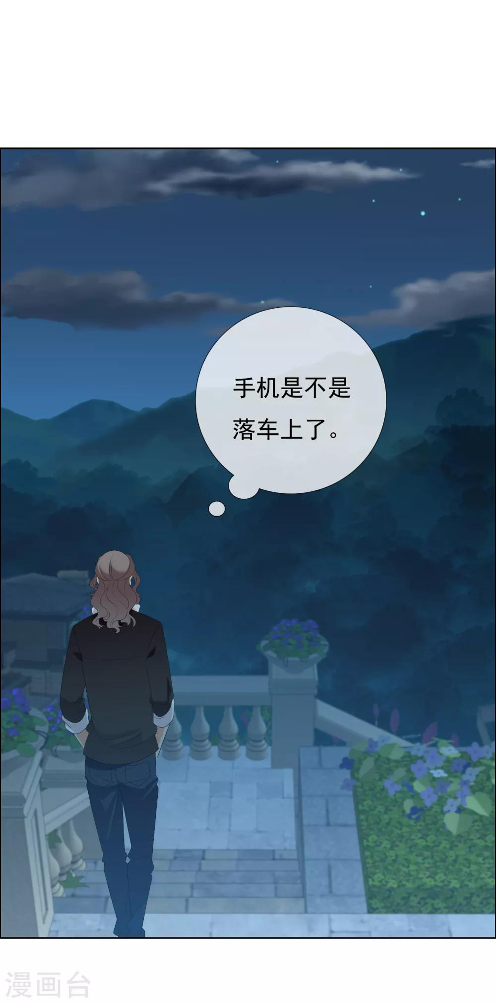 第152话 有你就幸福-第153话