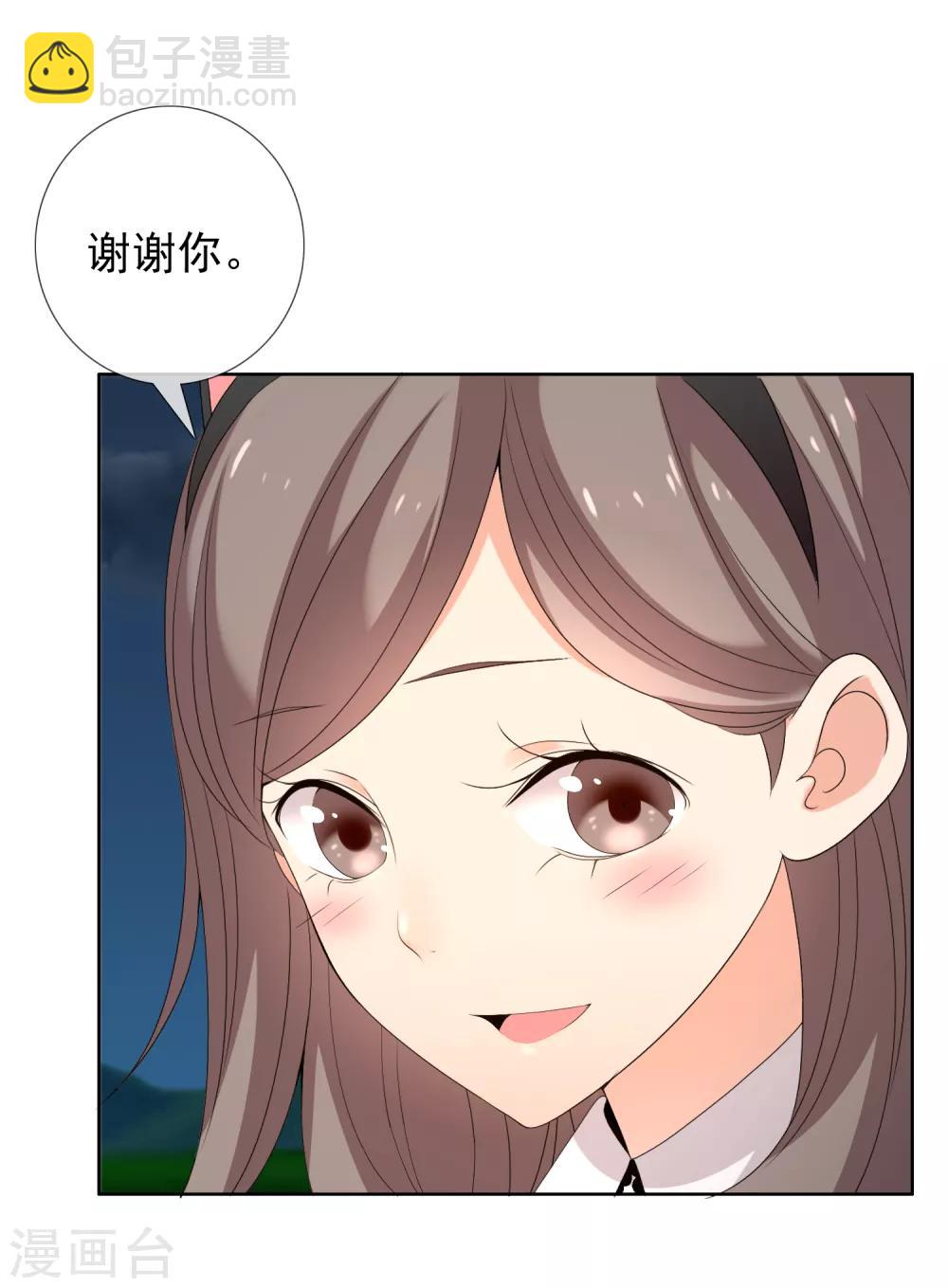 第152话 有你就幸福-第153话