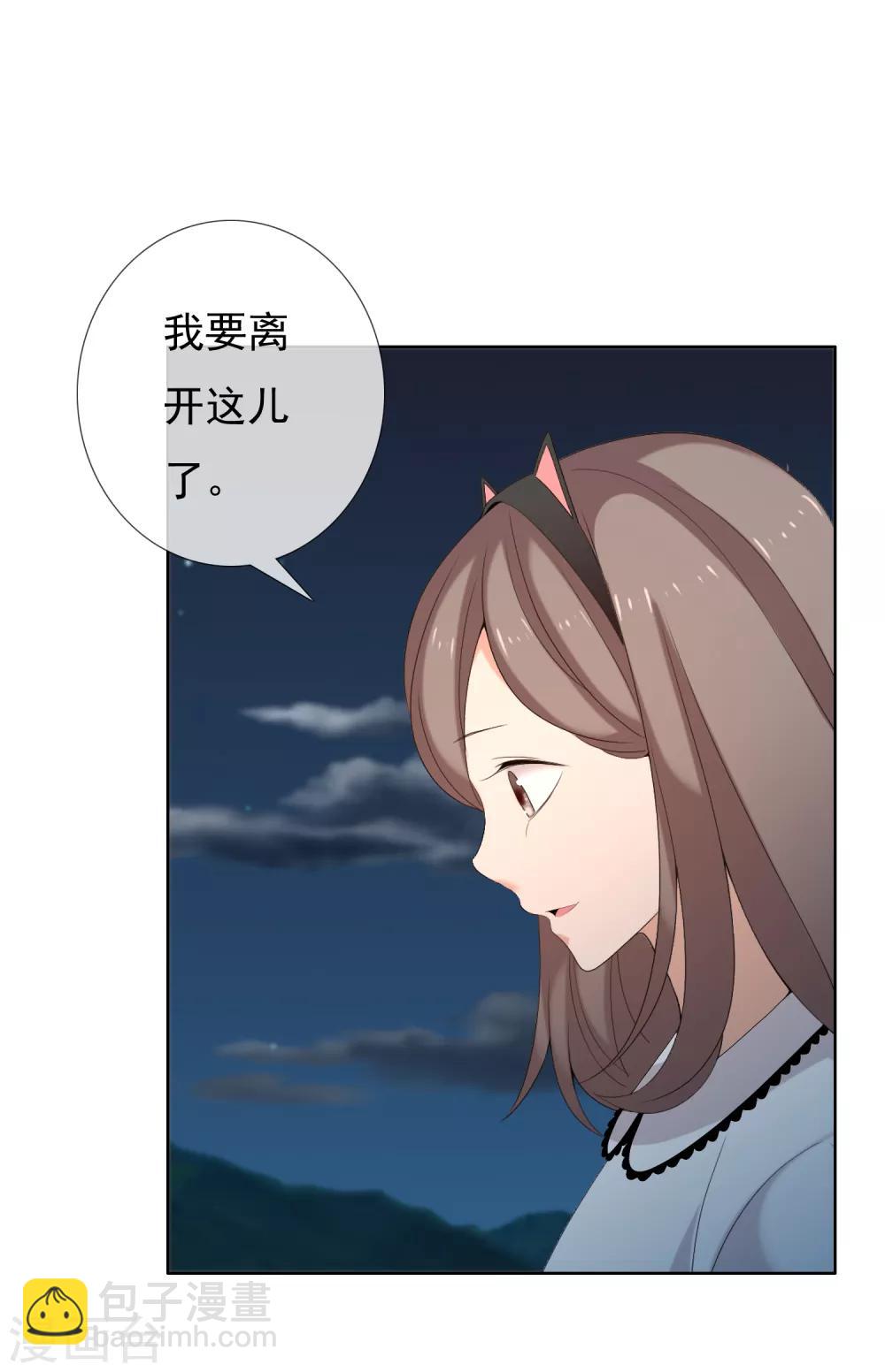 第152话 有你就幸福-第153话