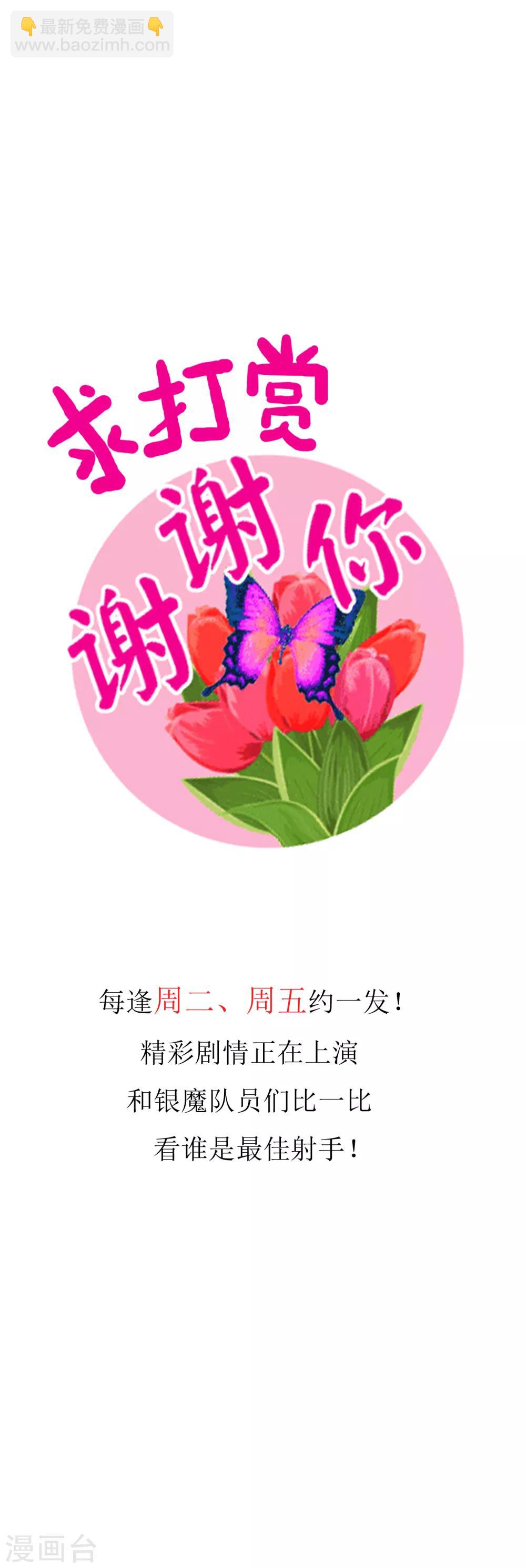 第152话 有你就幸福-第153话