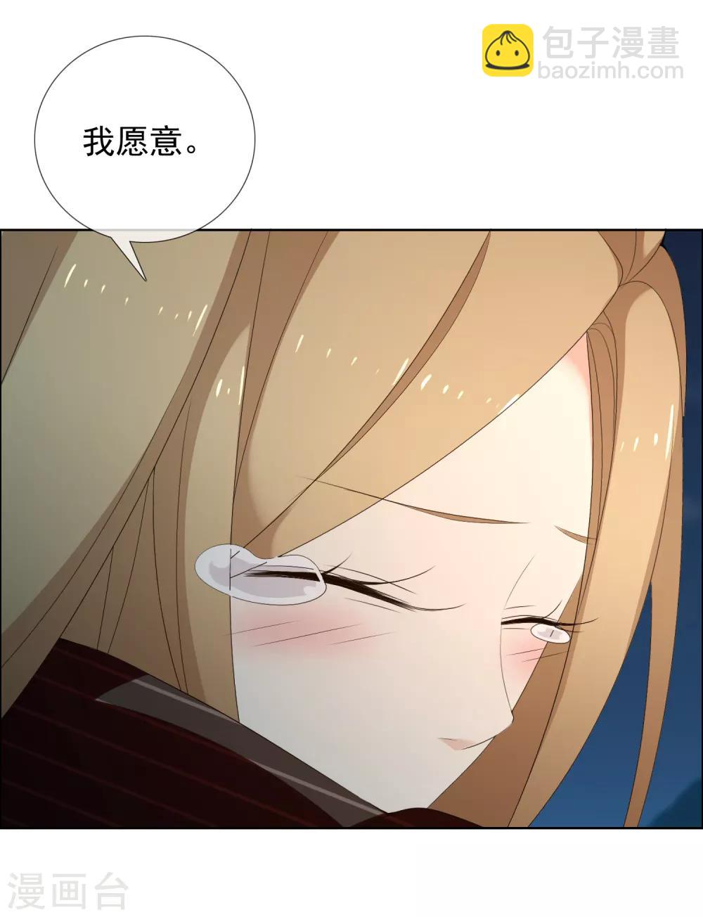第152话 有你就幸福-第153话