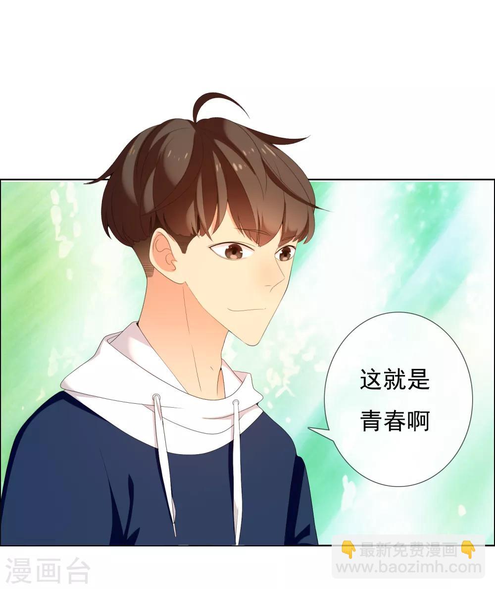 第154话 我和老师有个约会2-第155话