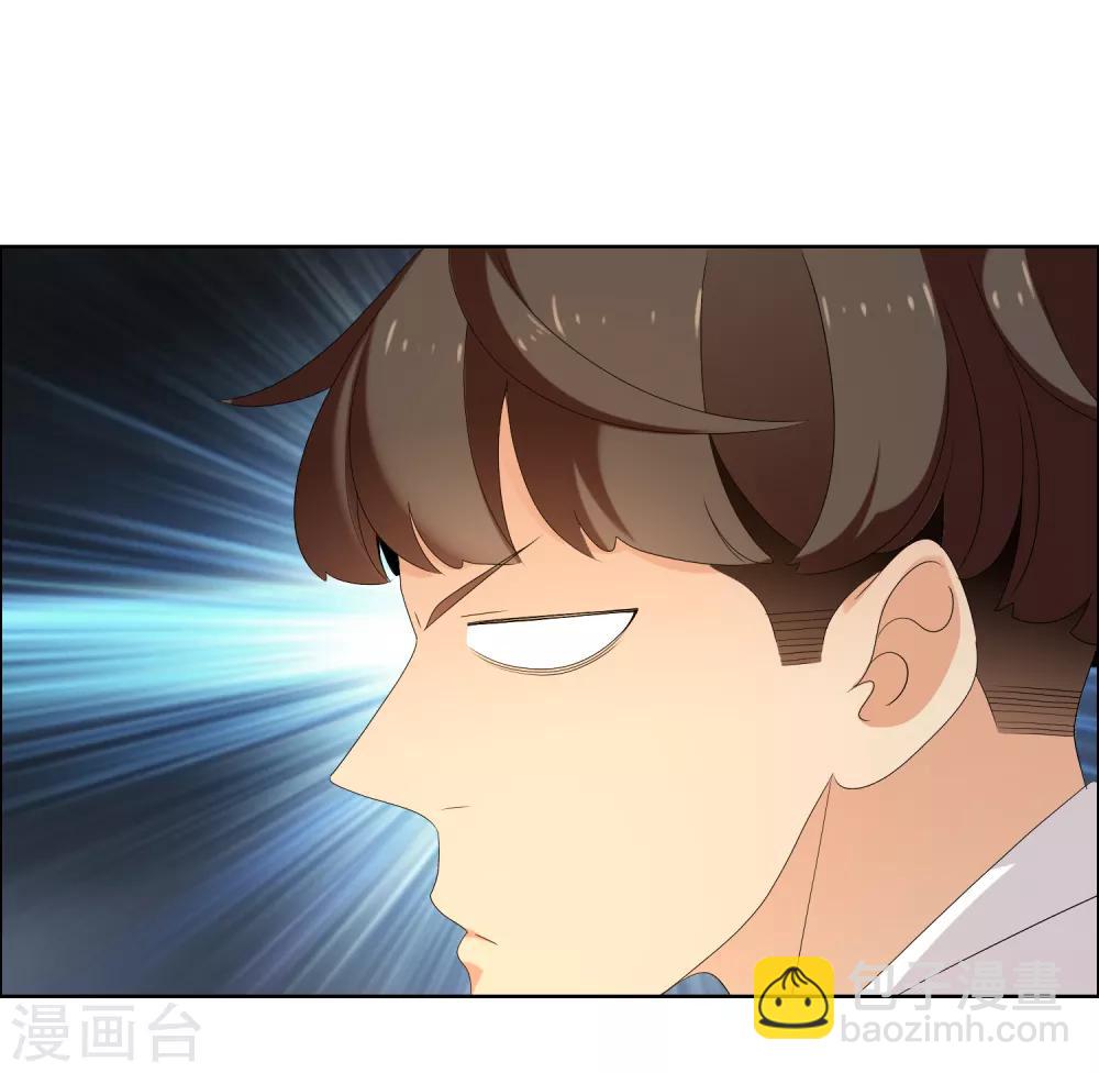 第154话 我和老师有个约会2-第155话