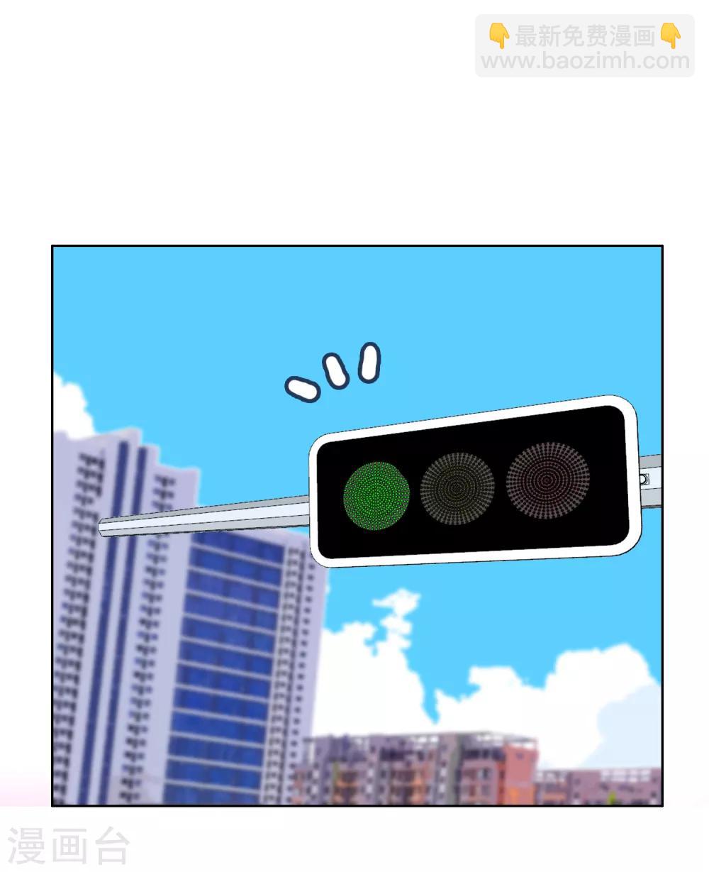 第154话 我和老师有个约会2-第155话