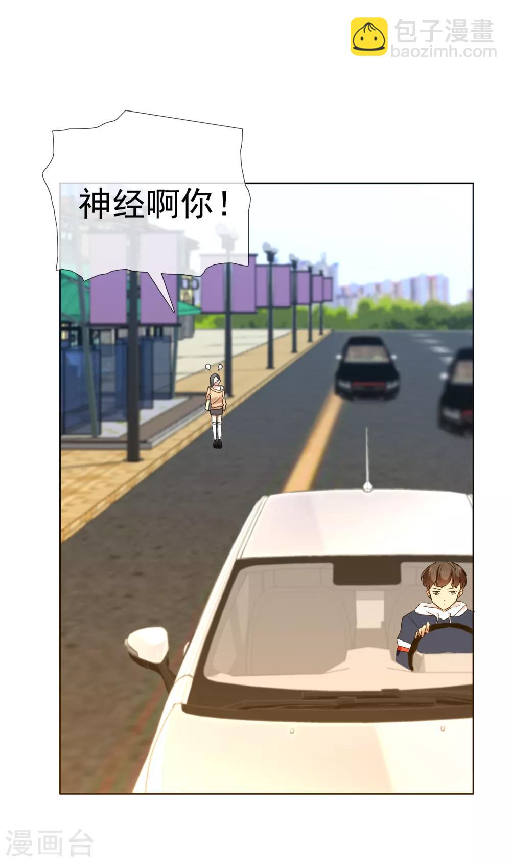 第154话 我和老师有个约会2-第155话