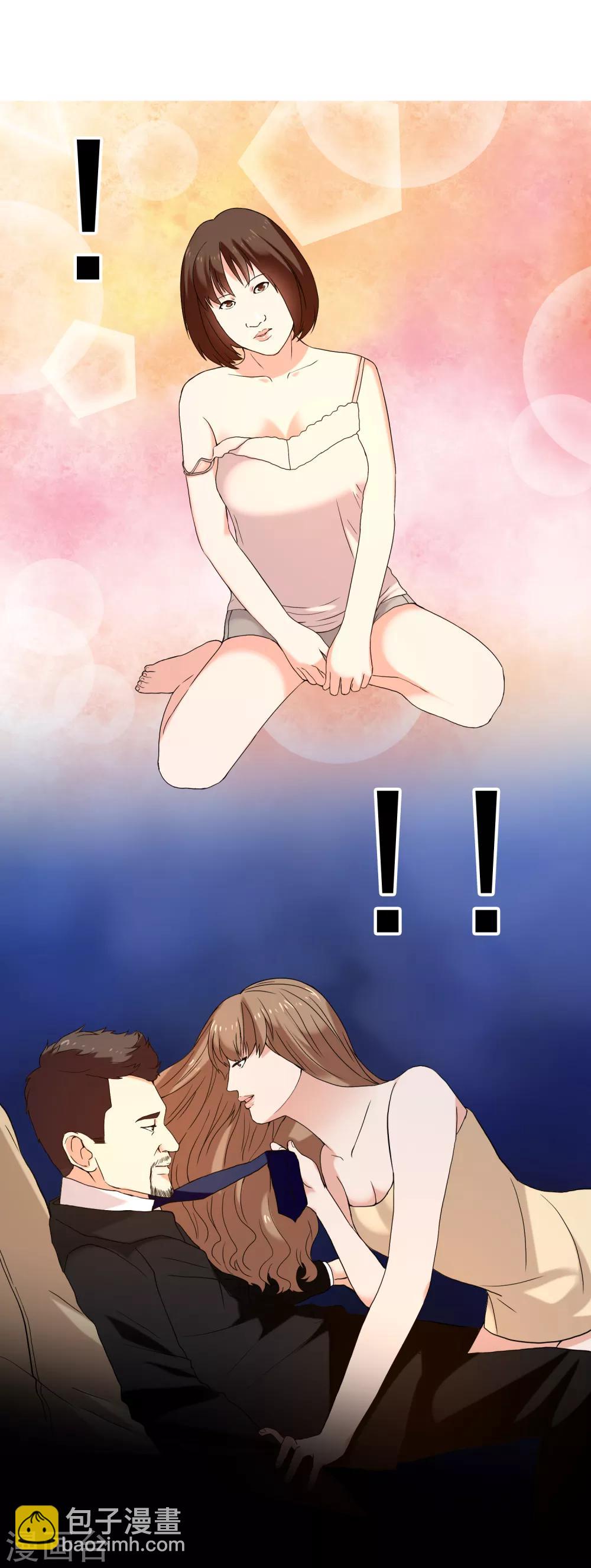 第156话 诶？是你！-第157话