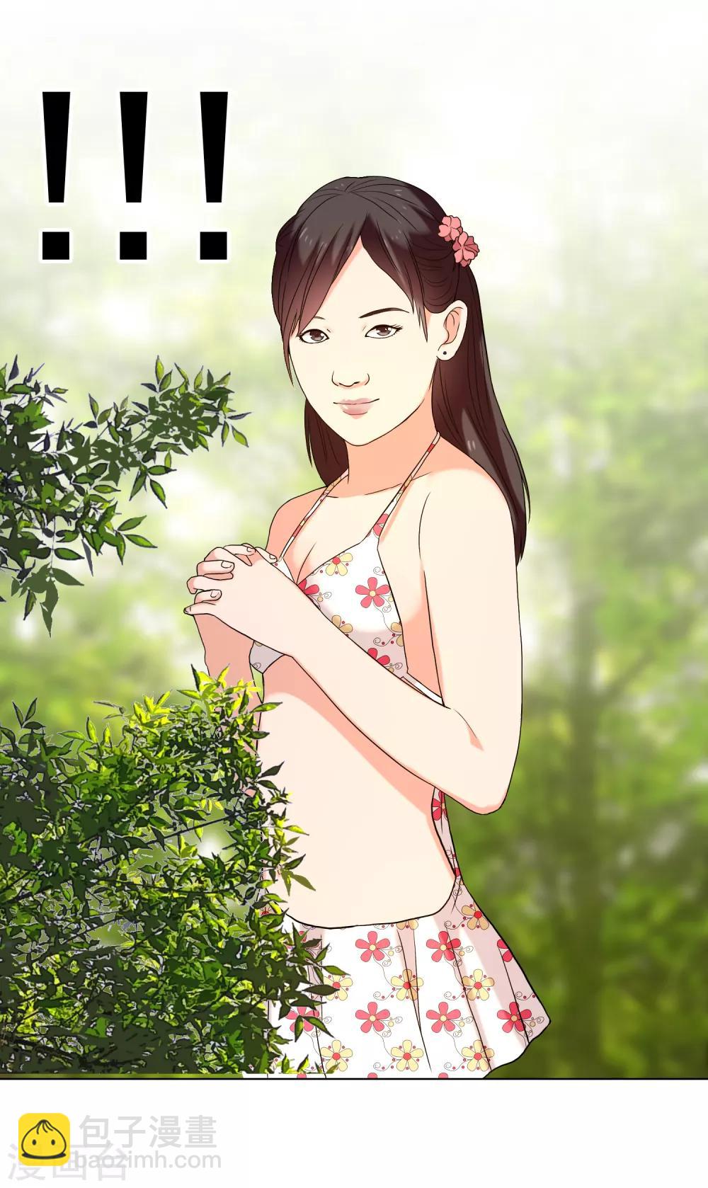 第156话 诶？是你！-第157话