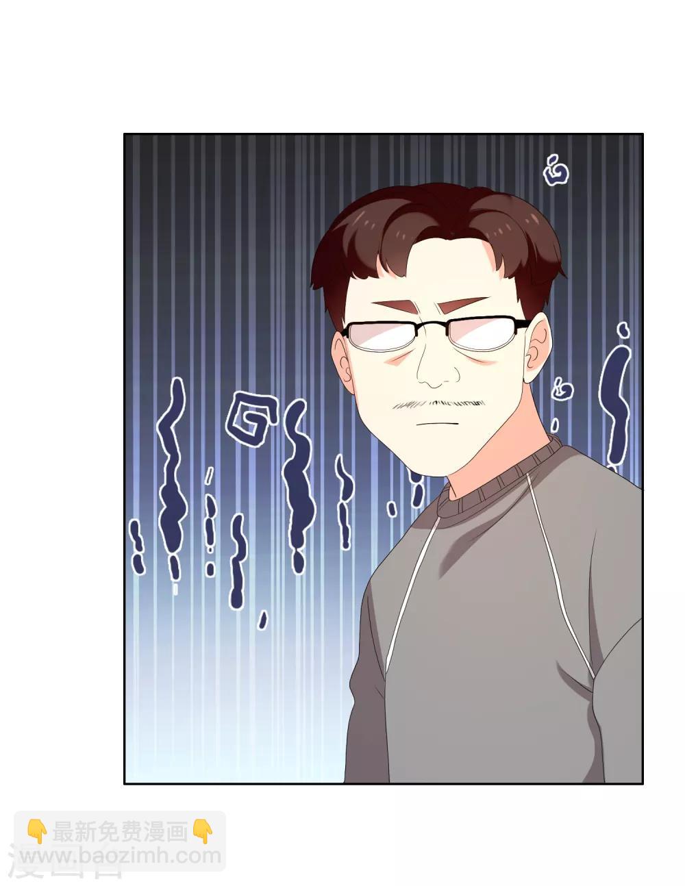 第156话 诶？是你！-第157话