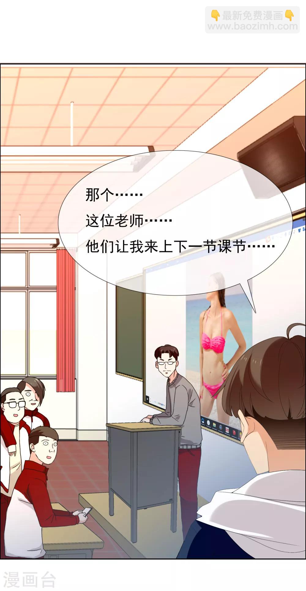 第156话 诶？是你！-第157话