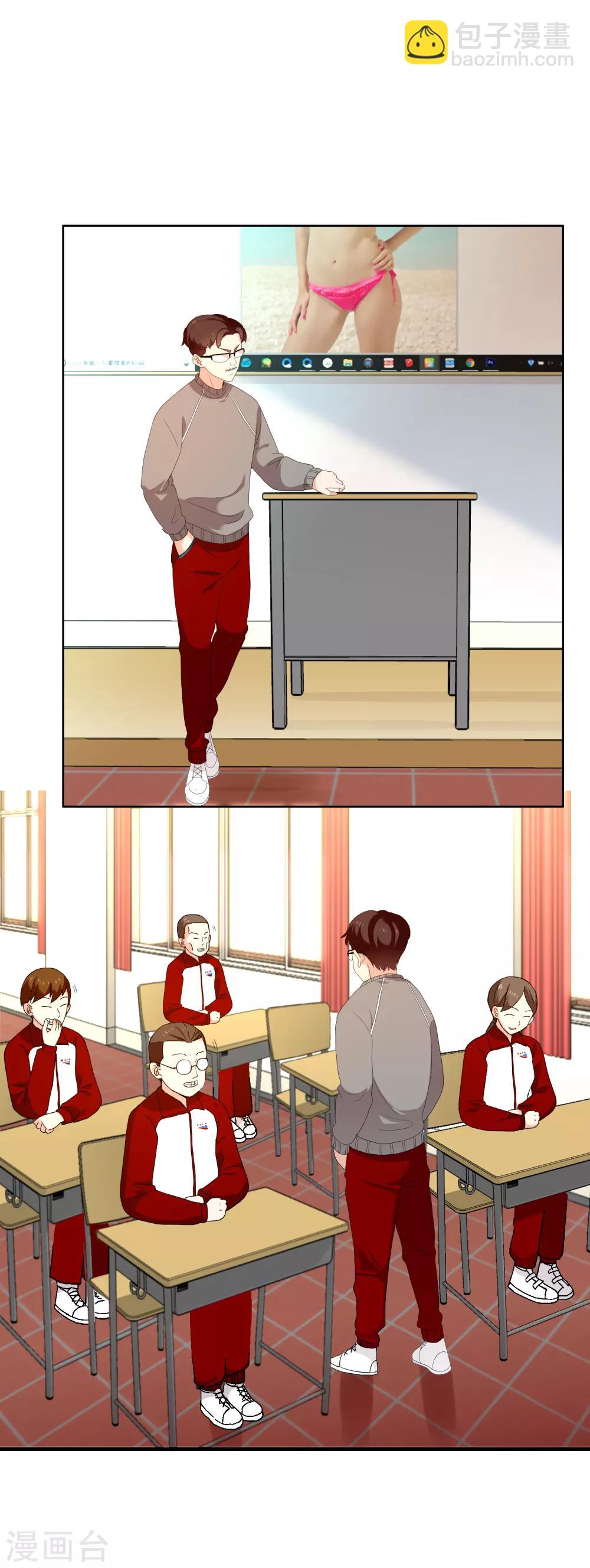 第156话 诶？是你！-第157话