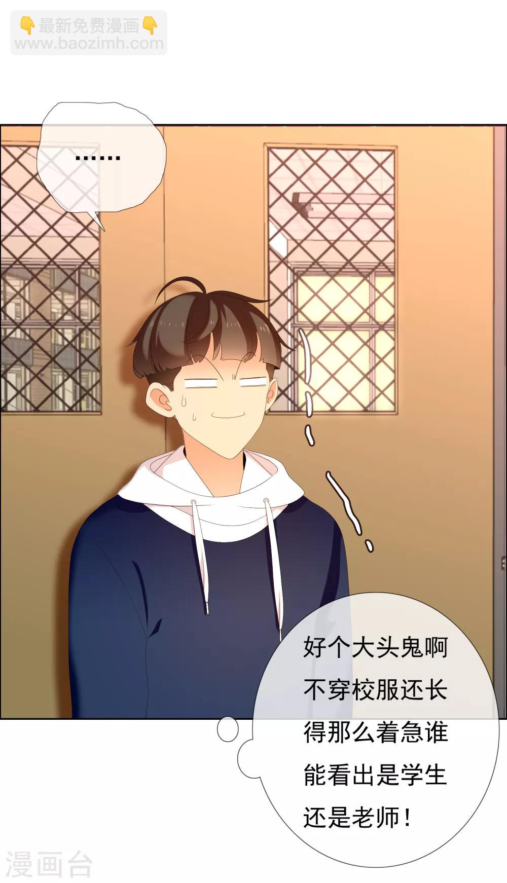 第156话 诶？是你！-第157话