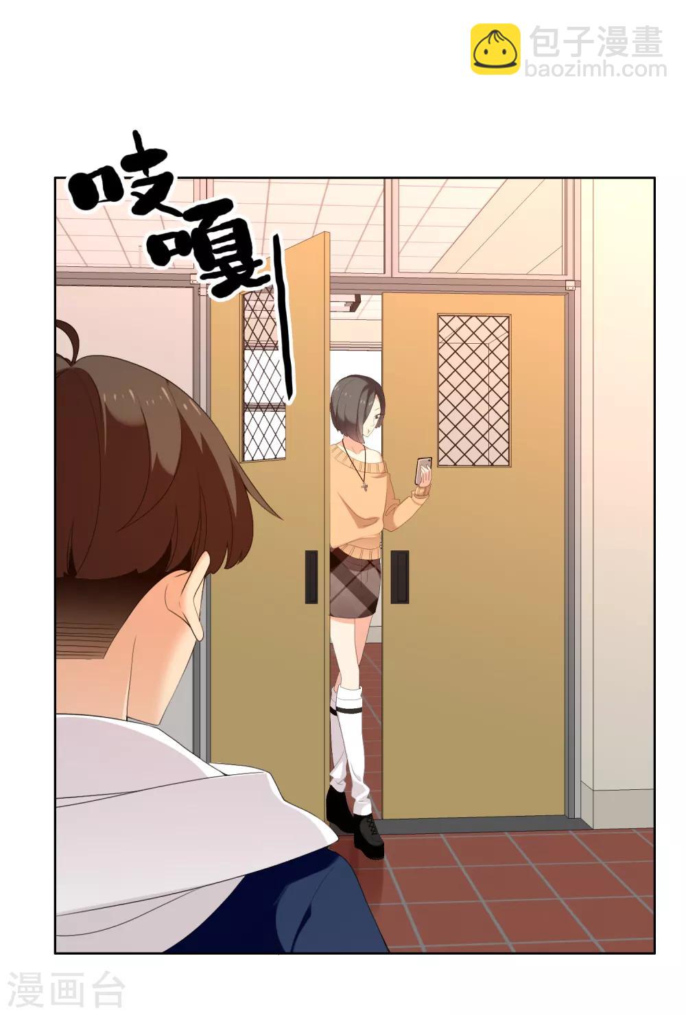 第156话 诶？是你！-第157话
