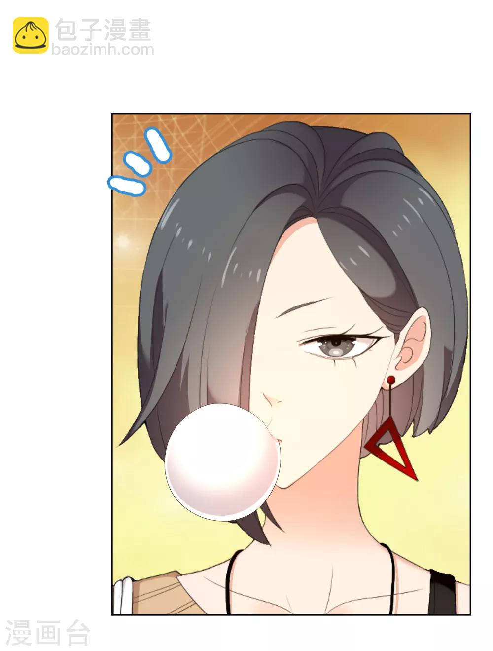 第156话 诶？是你！-第157话