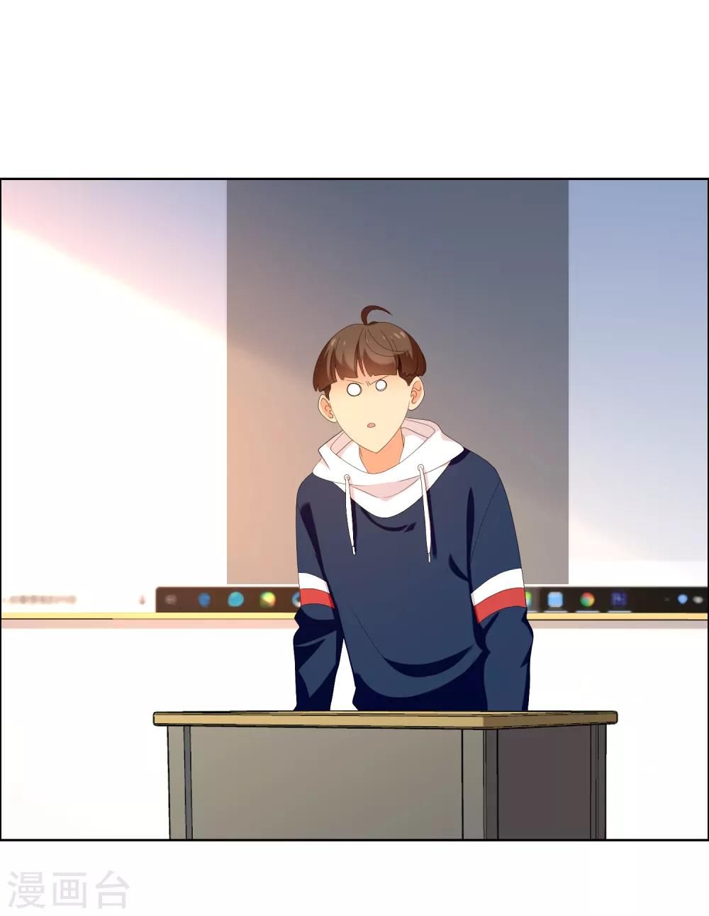 第156话 诶？是你！-第157话