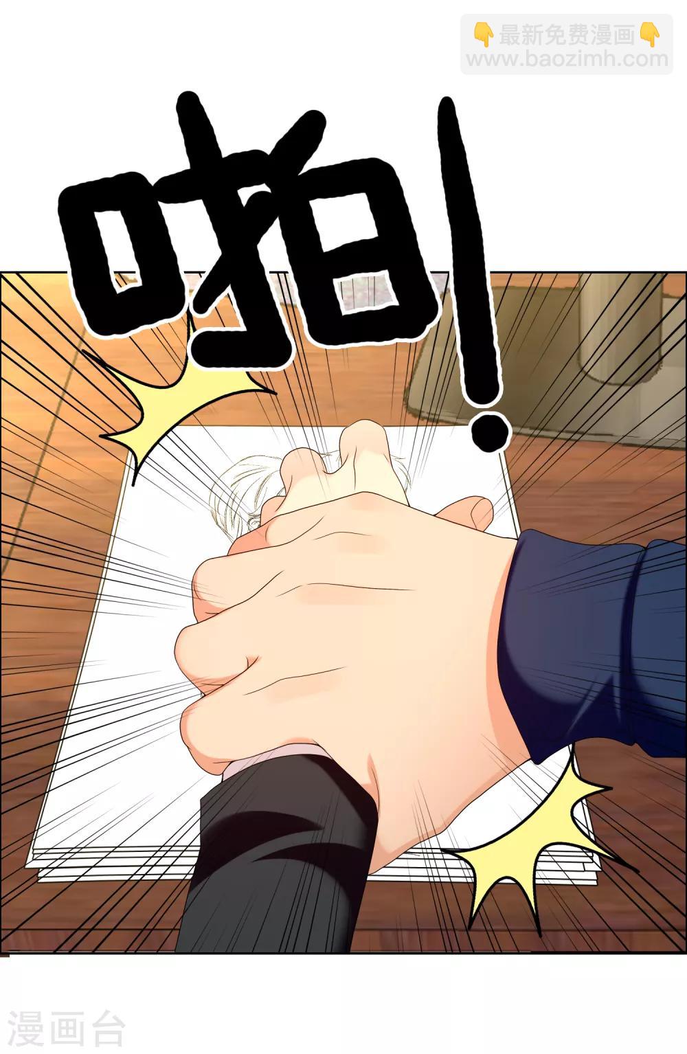 第158话 老师您挺住2-第159话