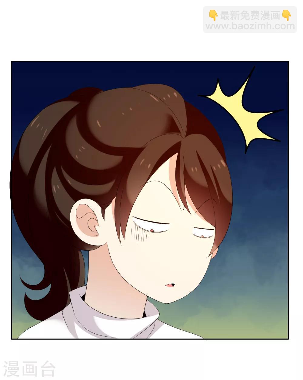 第158话 老师您挺住2-第159话