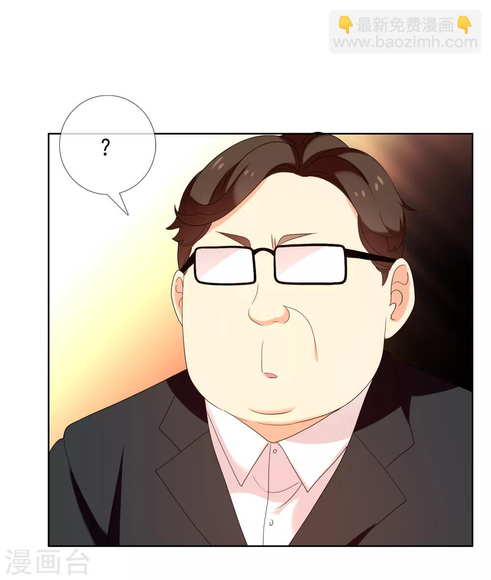 第158话 老师您挺住2-第159话