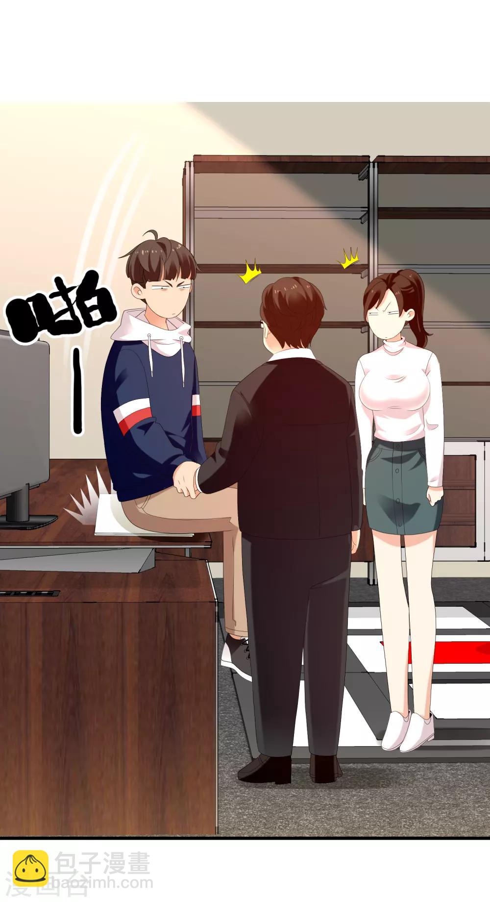 第158话 老师您挺住2-第159话