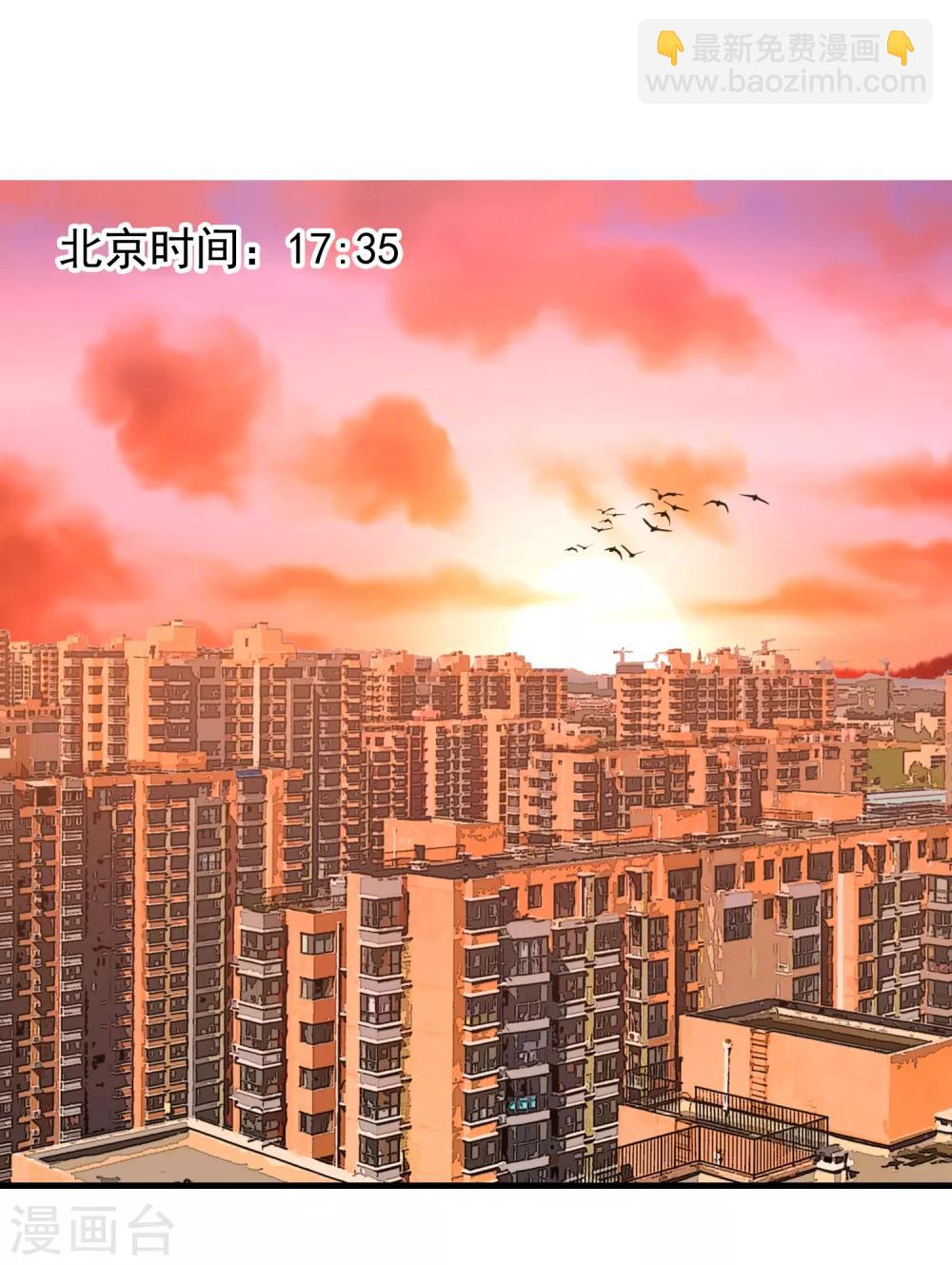 第158话 老师您挺住2-第159话