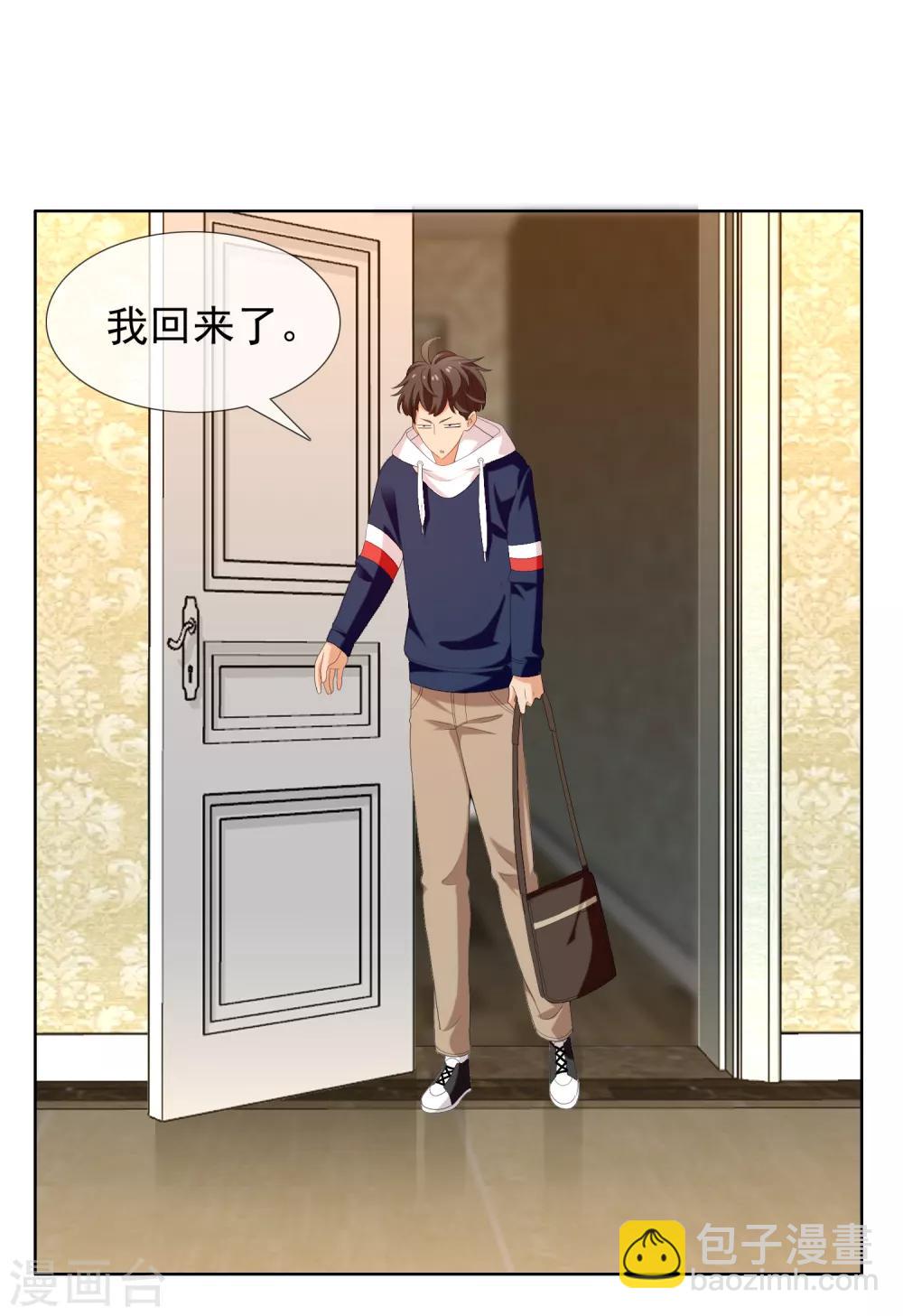 第158话 老师您挺住2-第159话