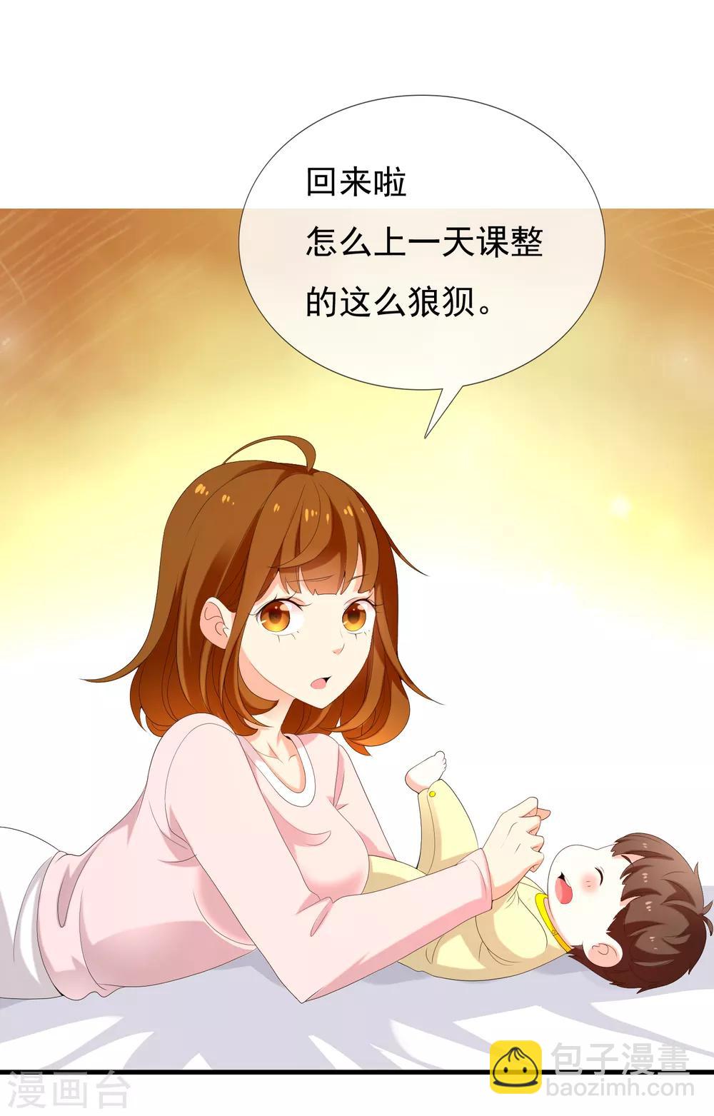 第158话 老师您挺住2-第159话