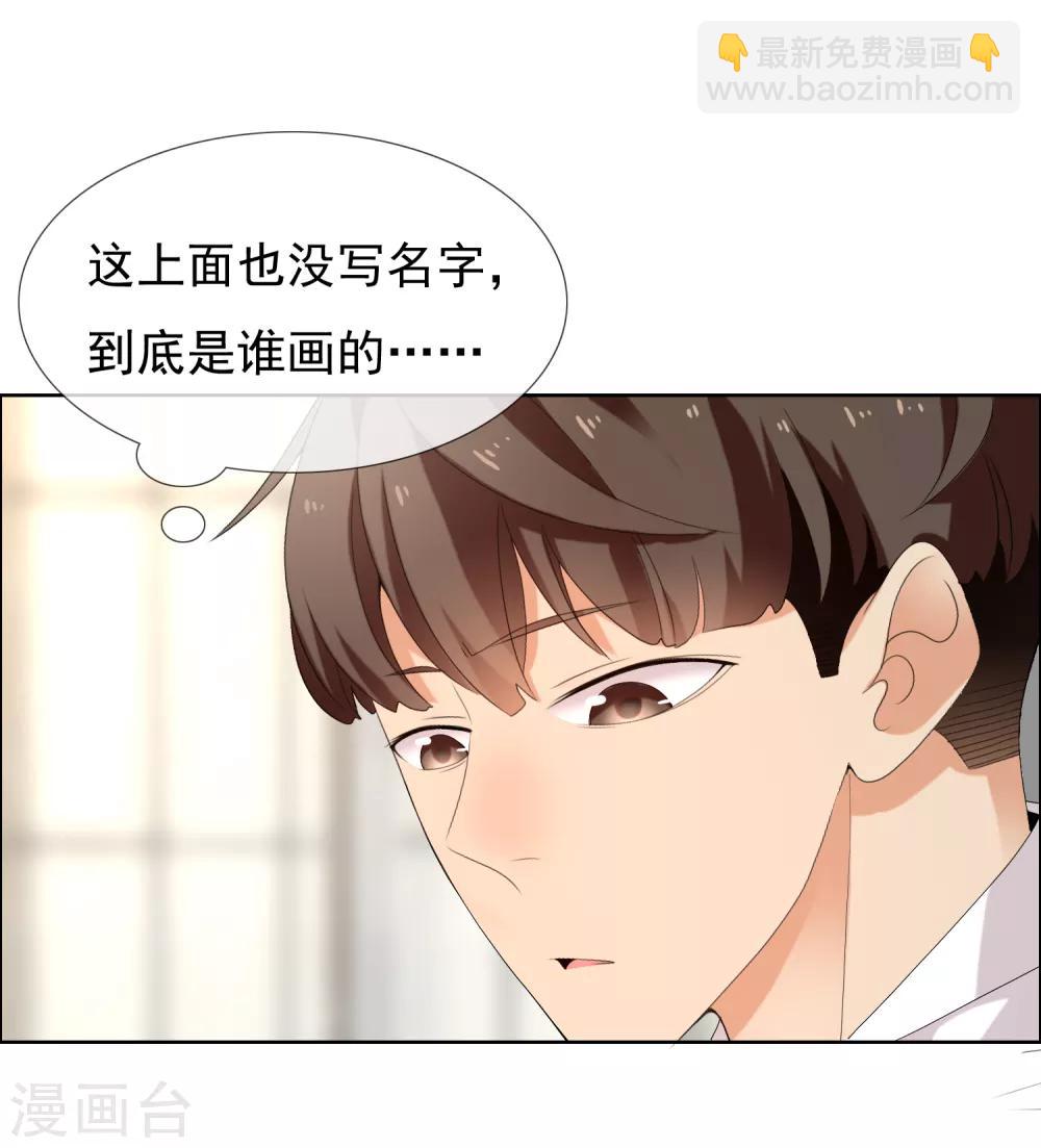 第158话 老师您挺住2-第159话