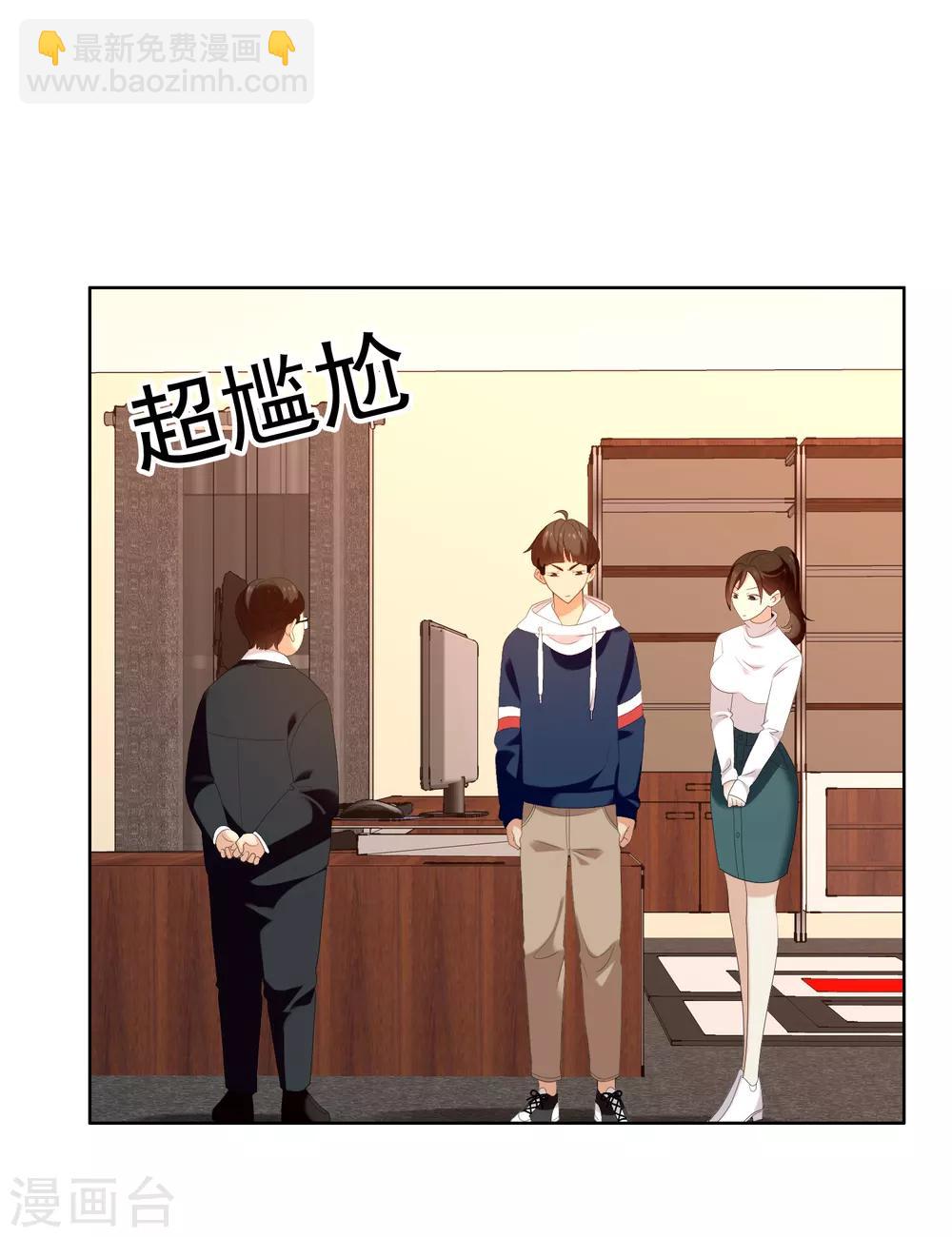 第158话 老师您挺住2-第159话