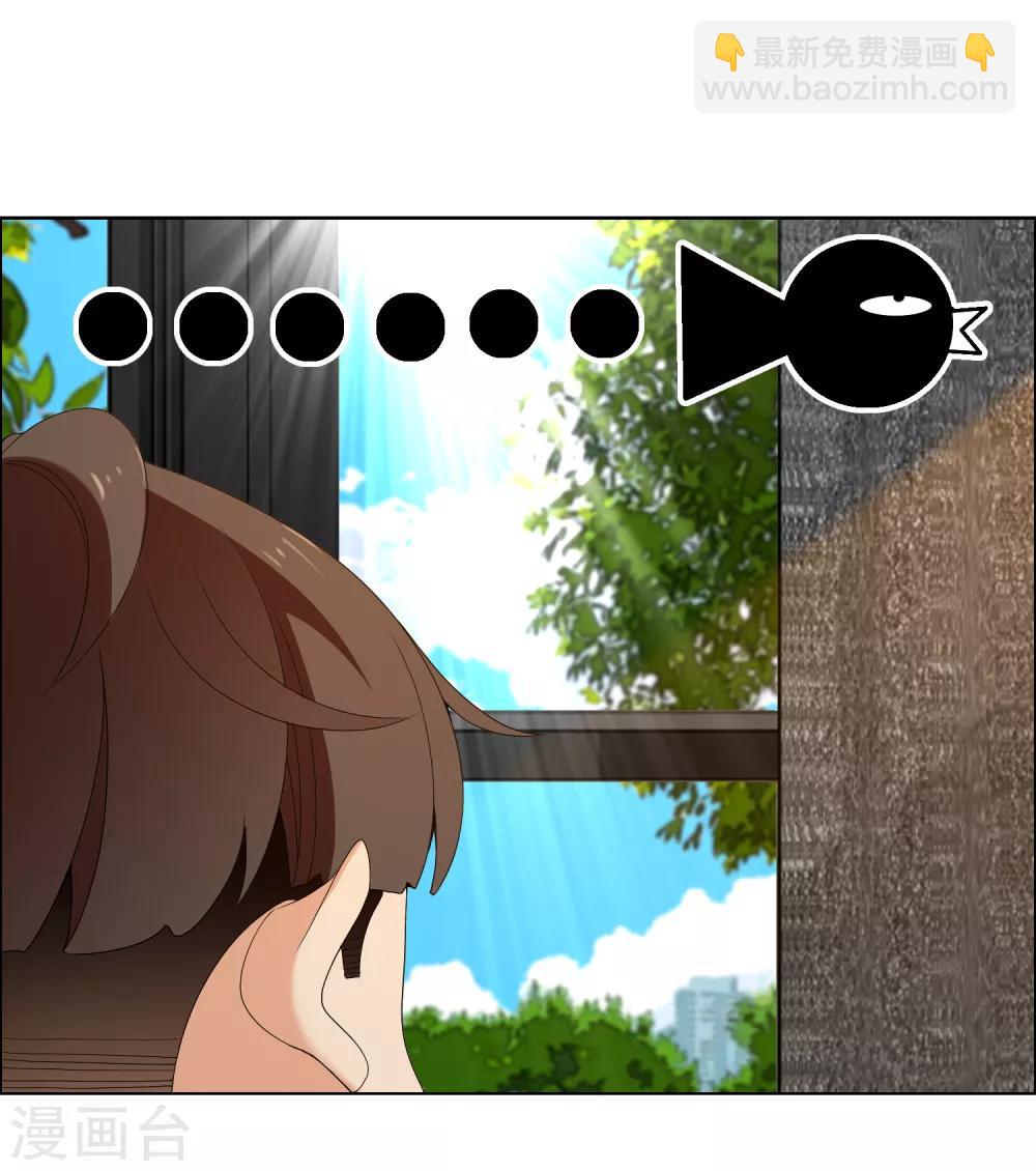 第158话 老师您挺住2-第159话