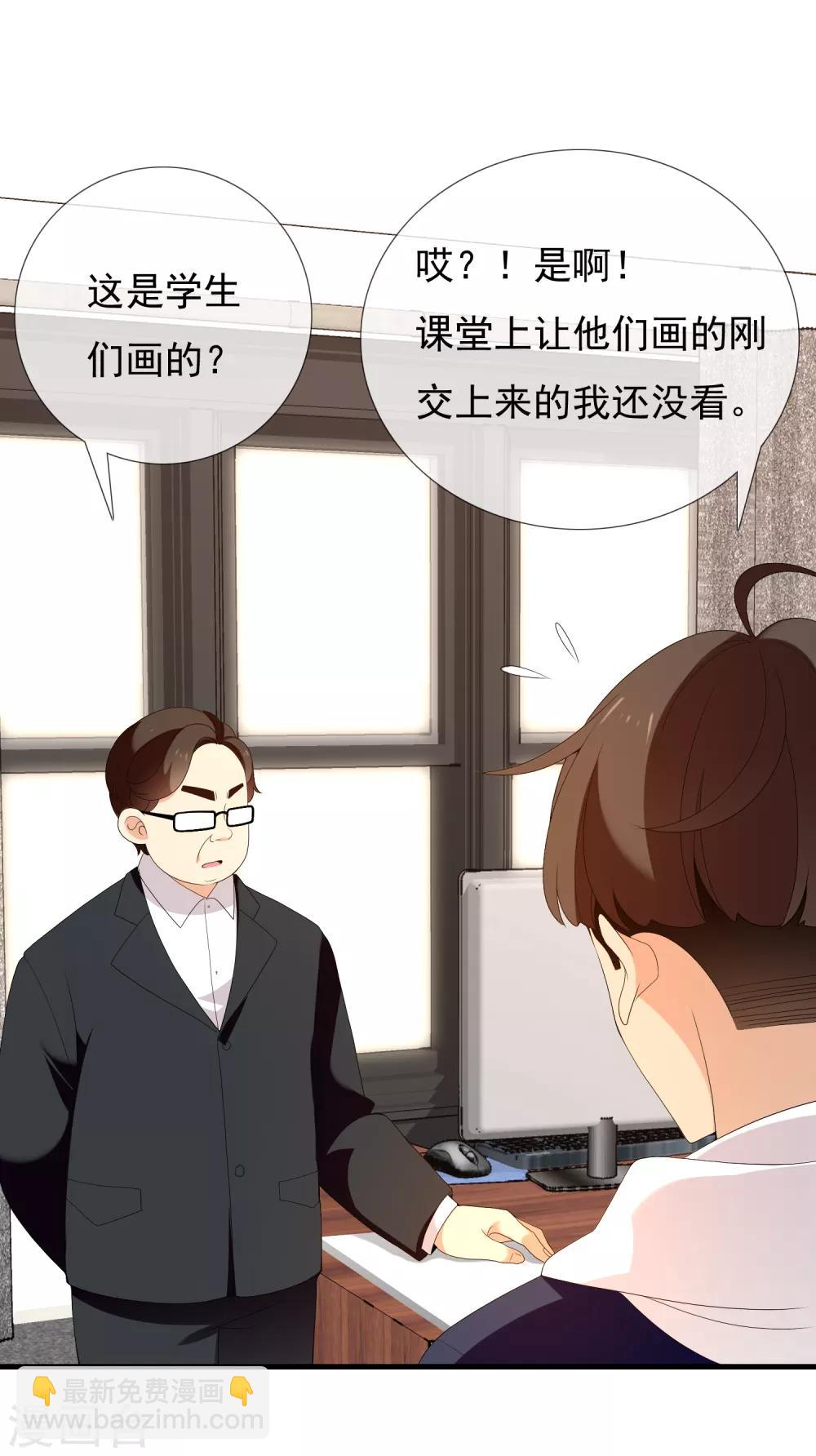 第158话 老师您挺住2-第159话