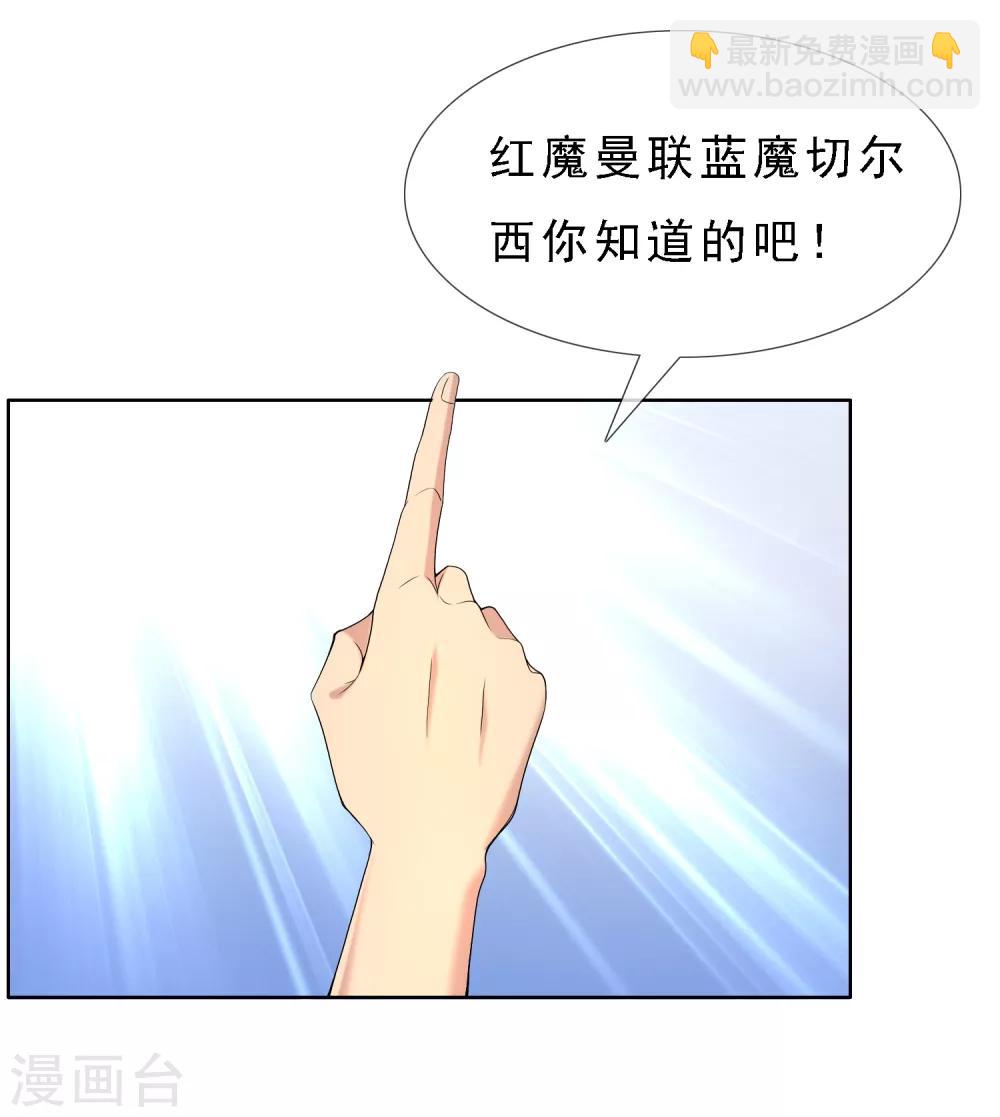 第17话 银魔队友2-第17话