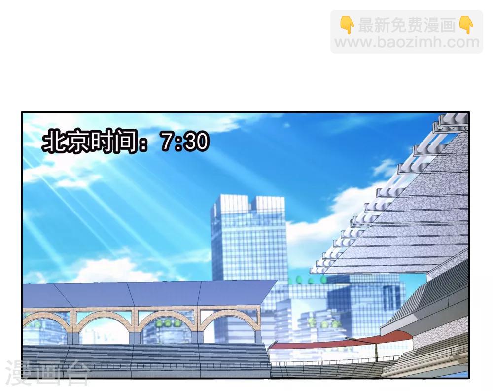 第17话 银魔队友2-第17话