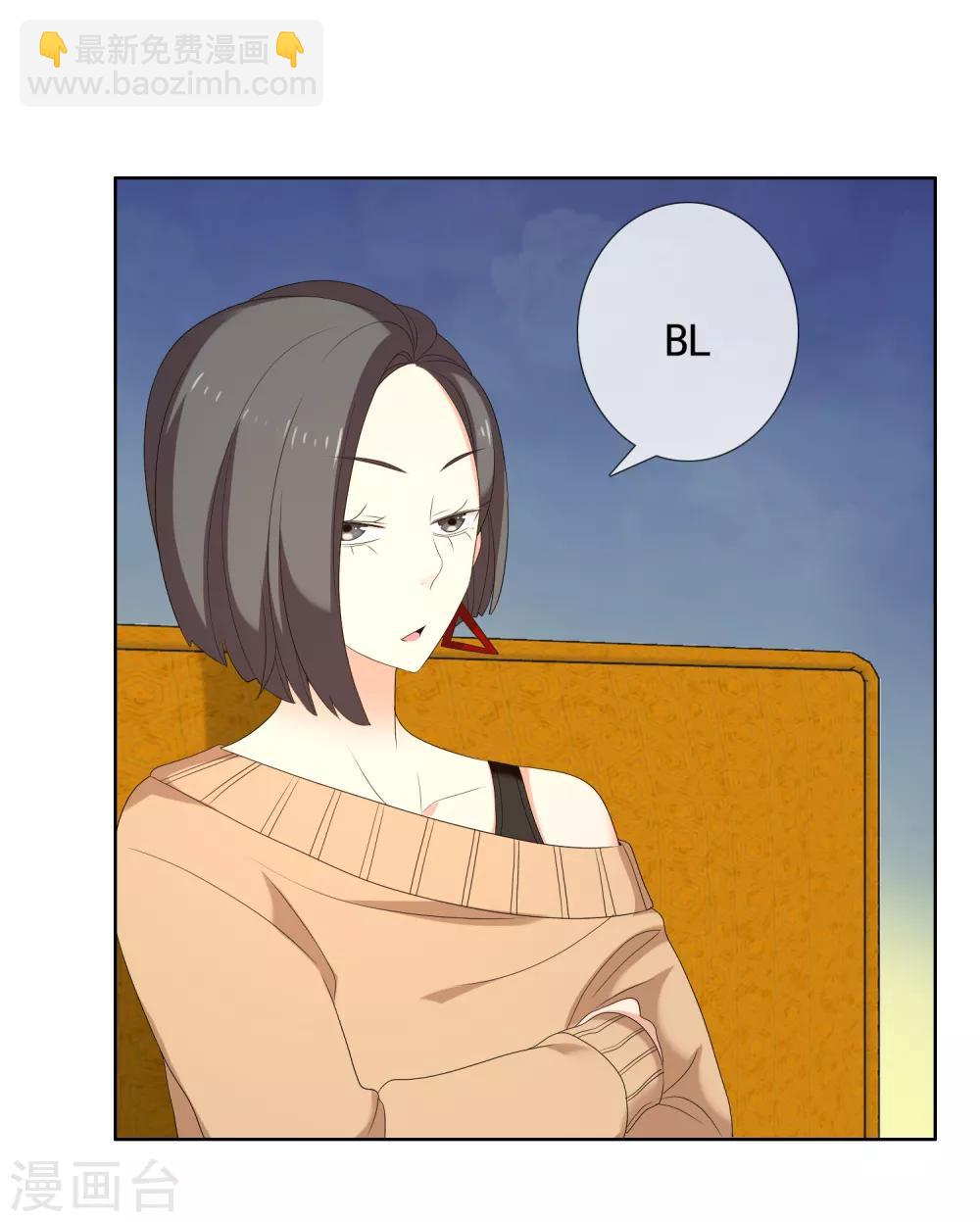 第160话 诱惑-第161话