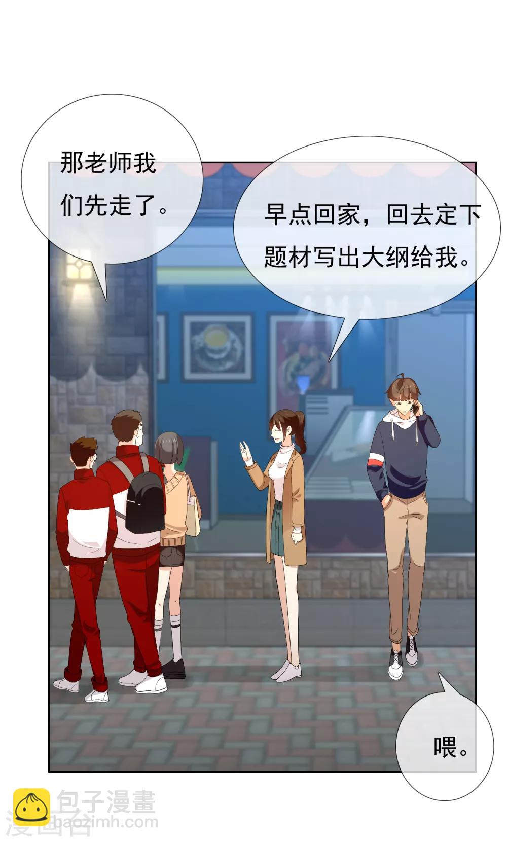 第160话 诱惑-第161话