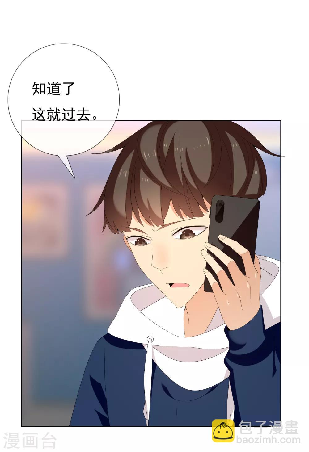 第160话 诱惑-第161话