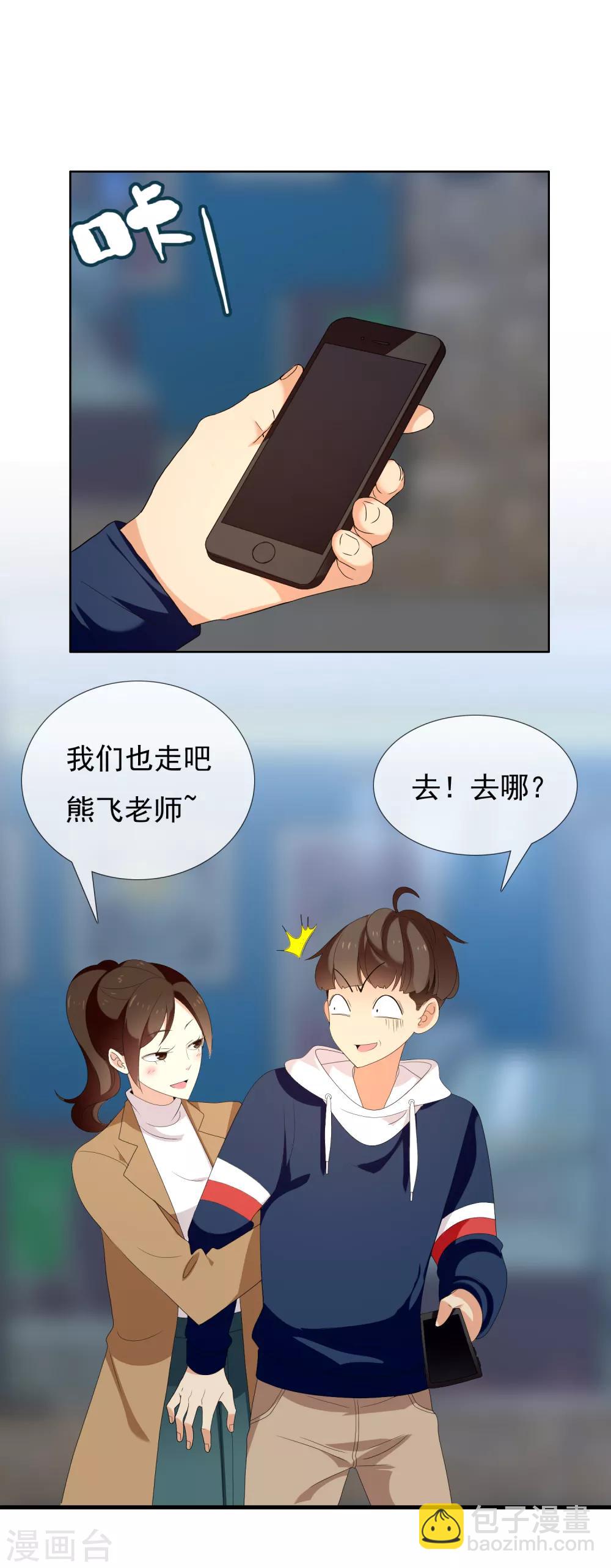 第160话 诱惑-第161话