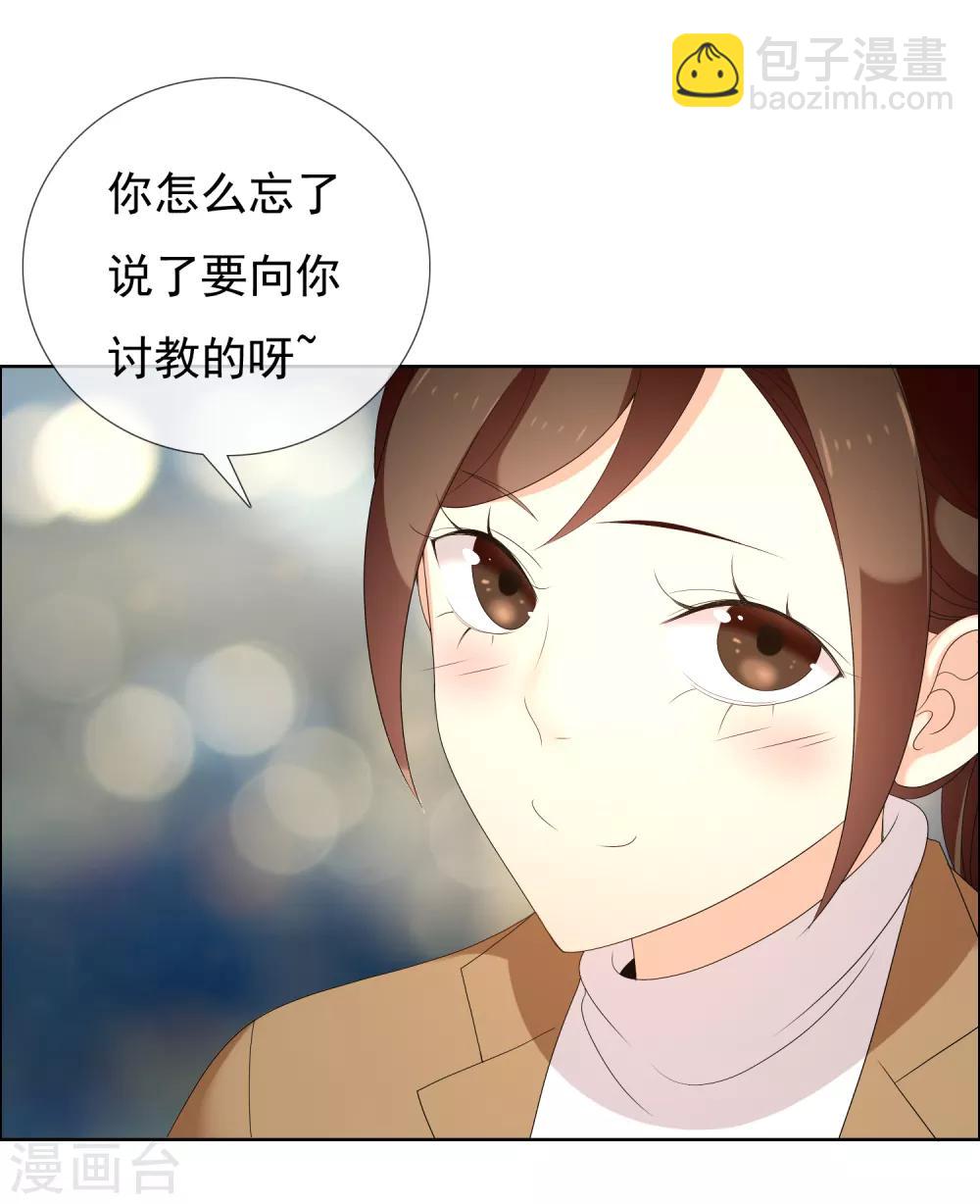 第160话 诱惑-第161话