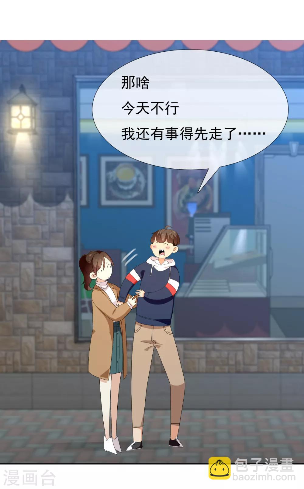 第160话 诱惑-第161话