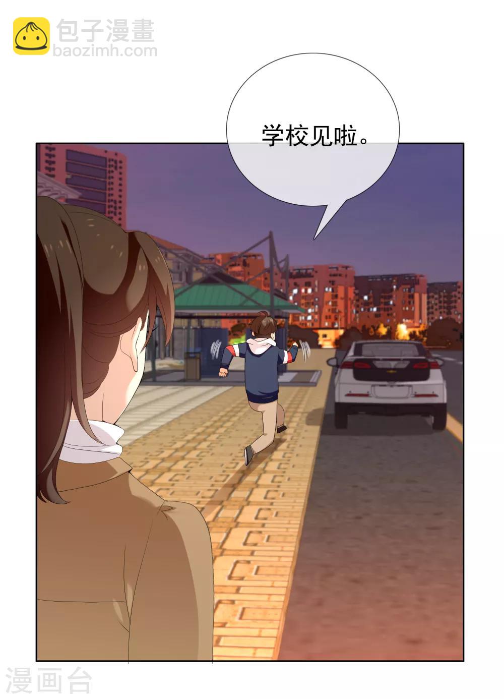 第160话 诱惑-第161话