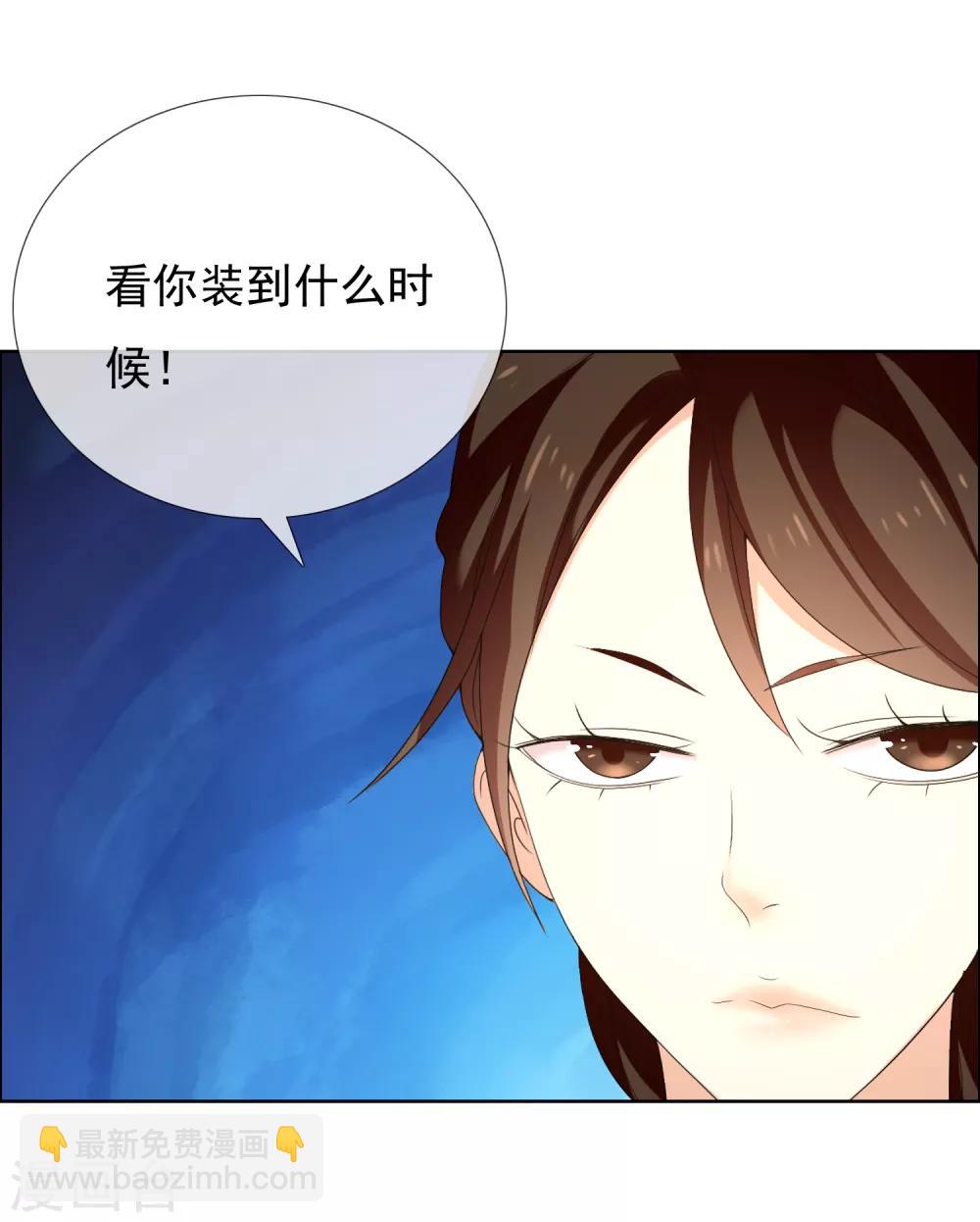 第160话 诱惑-第161话