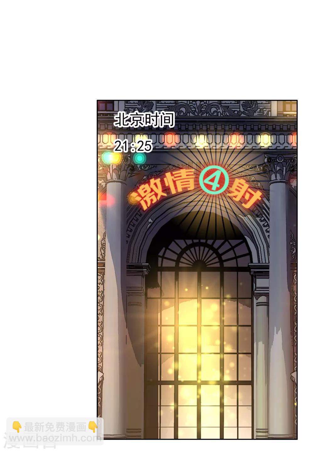 第160话 诱惑-第161话