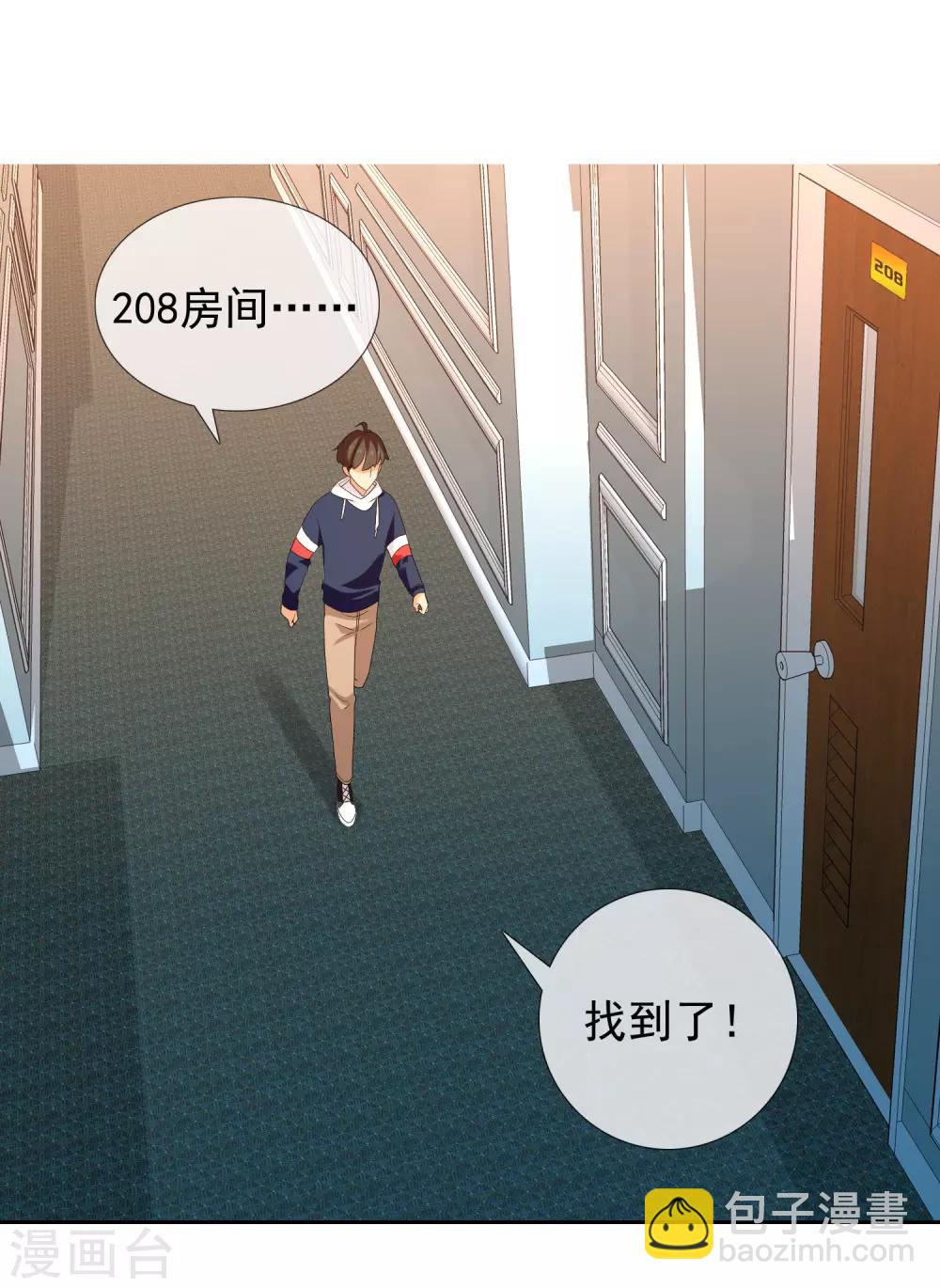 第160话 诱惑-第161话