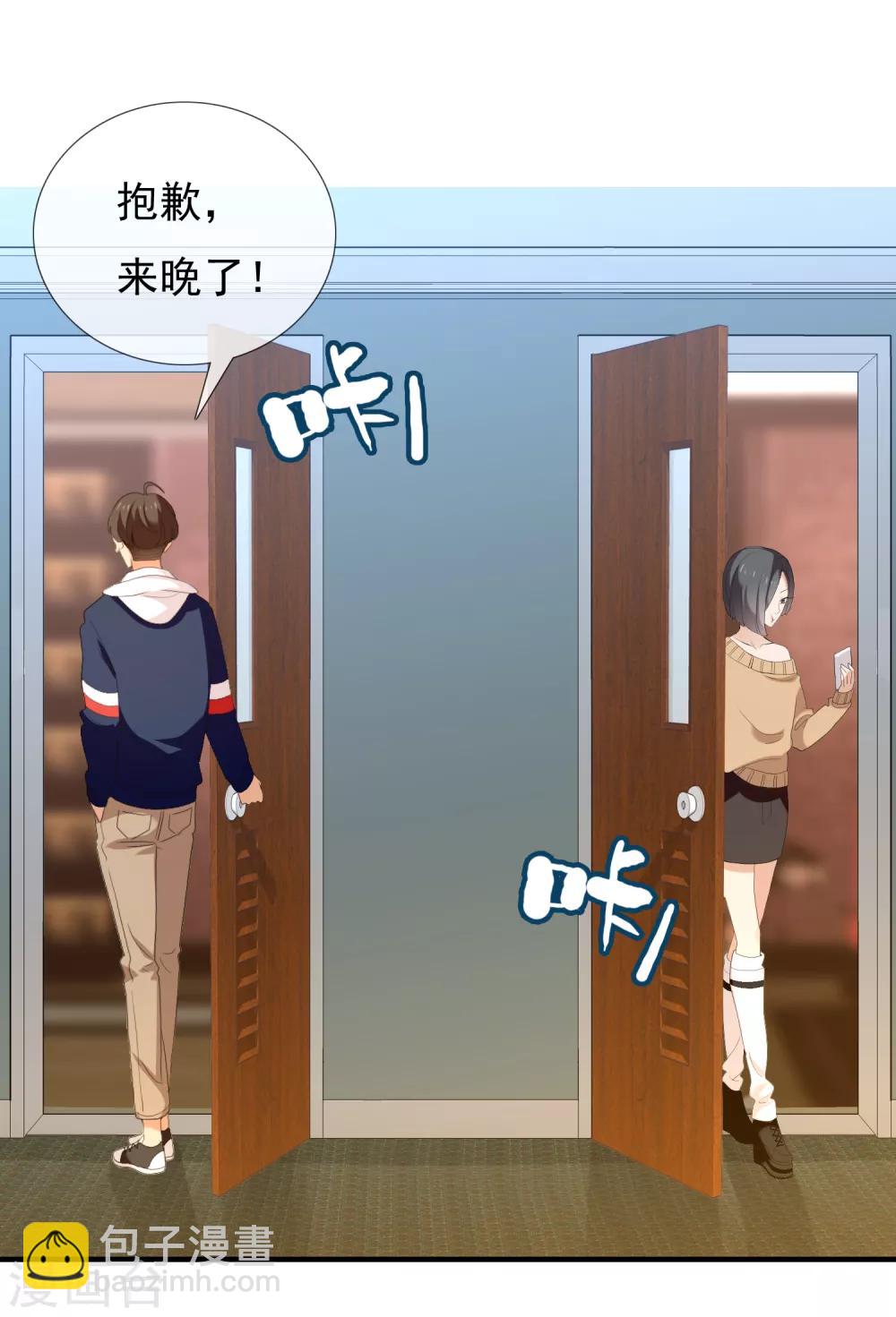 第160话 诱惑-第161话
