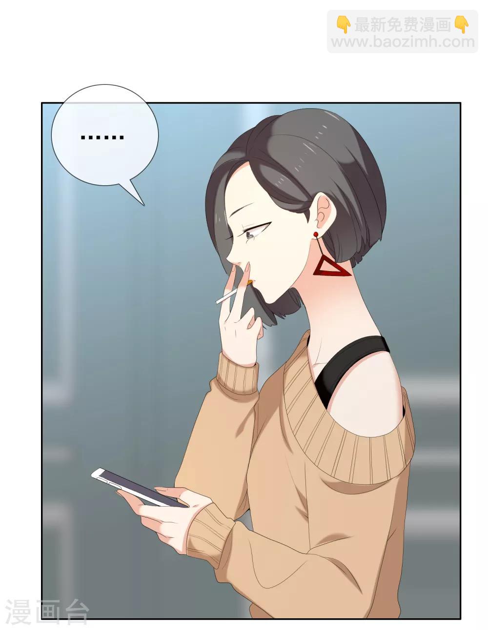 第160话 诱惑-第161话