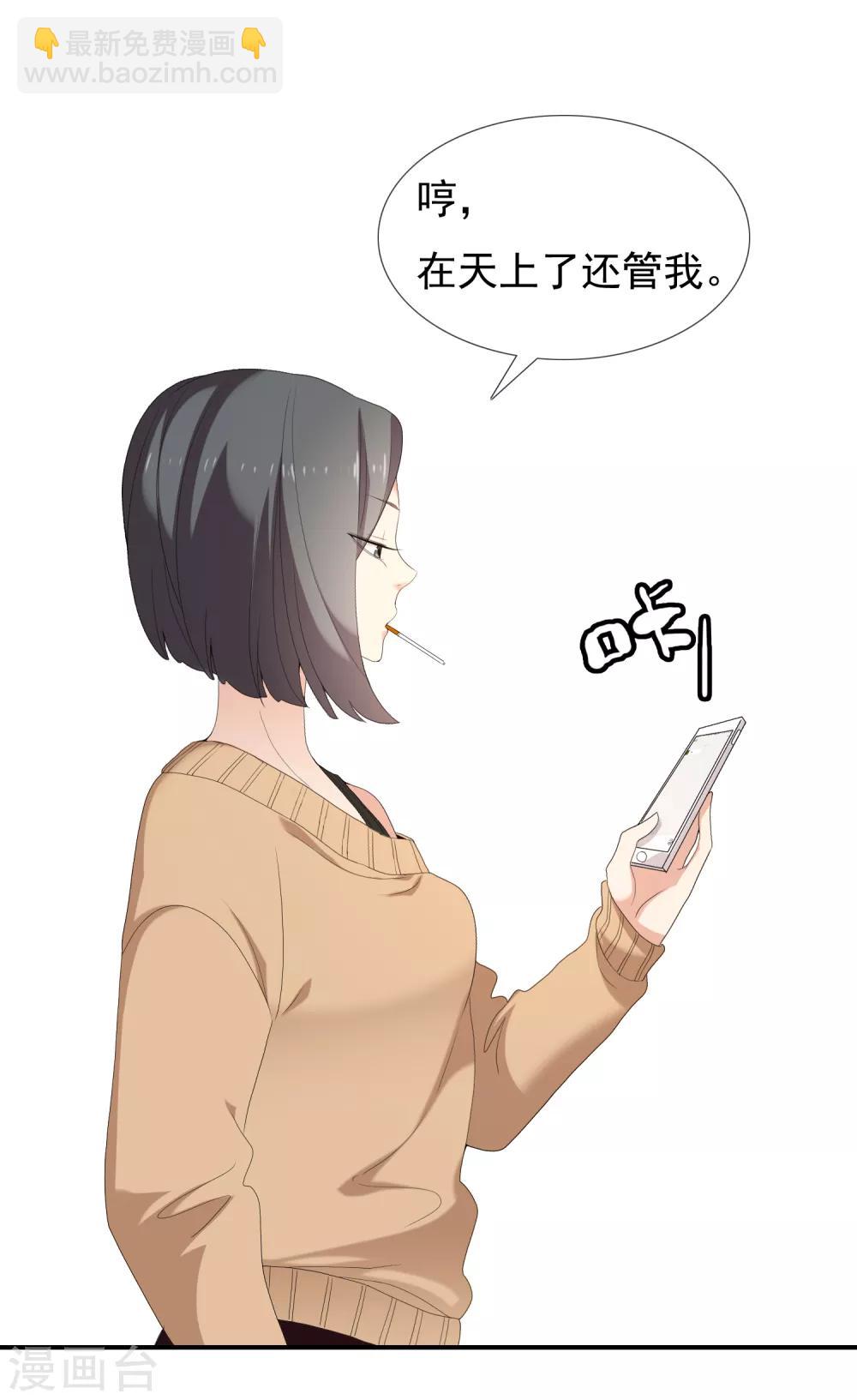 第160话 诱惑-第161话