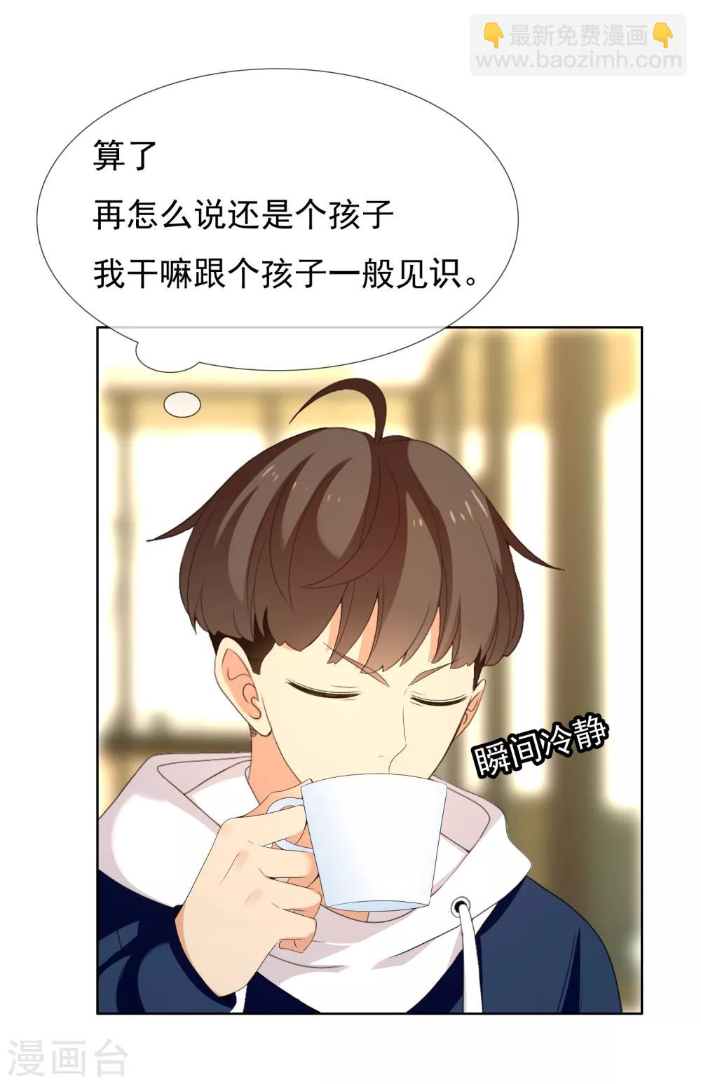 第160话 诱惑-第161话